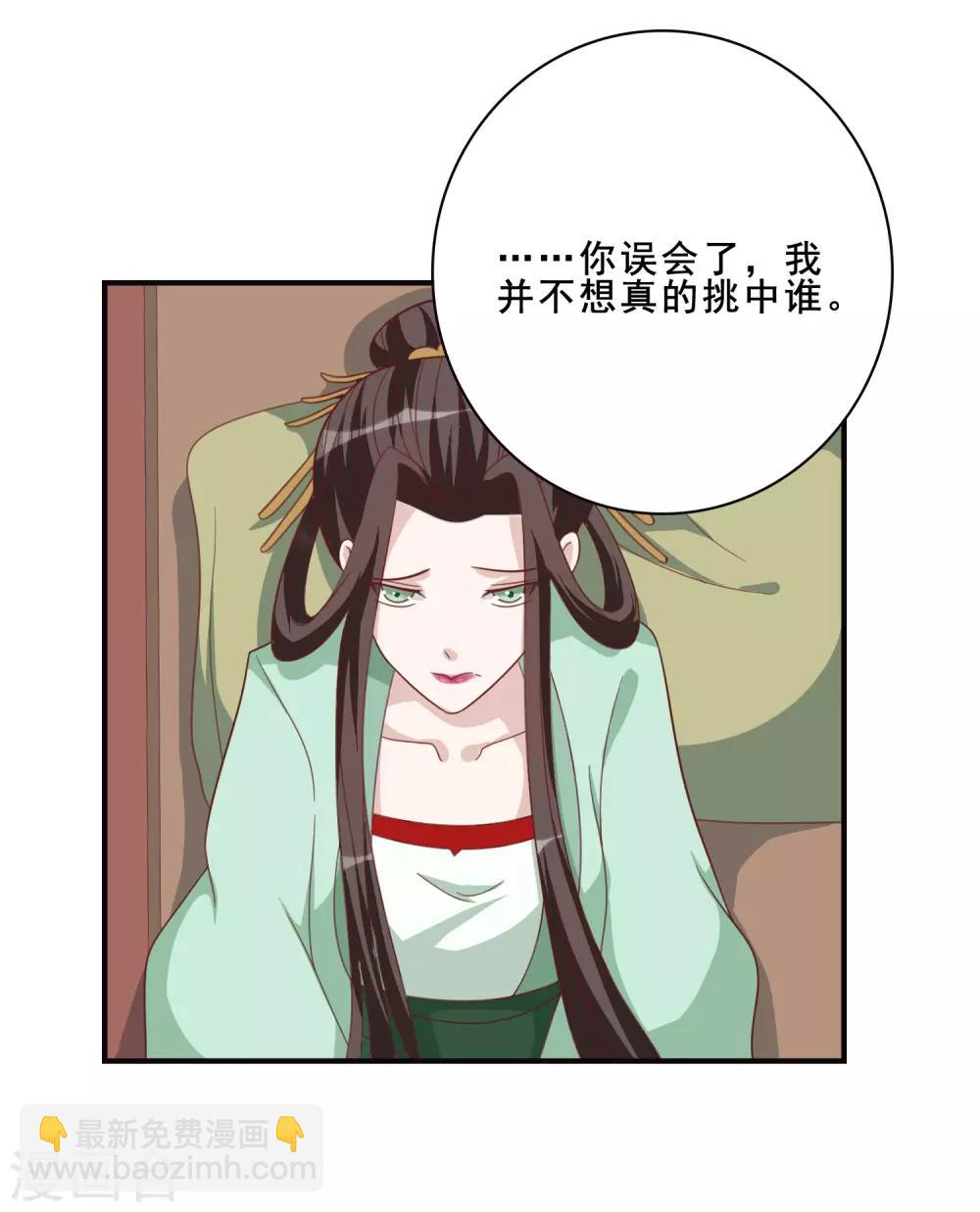 第56话 究竟是谁-第56话