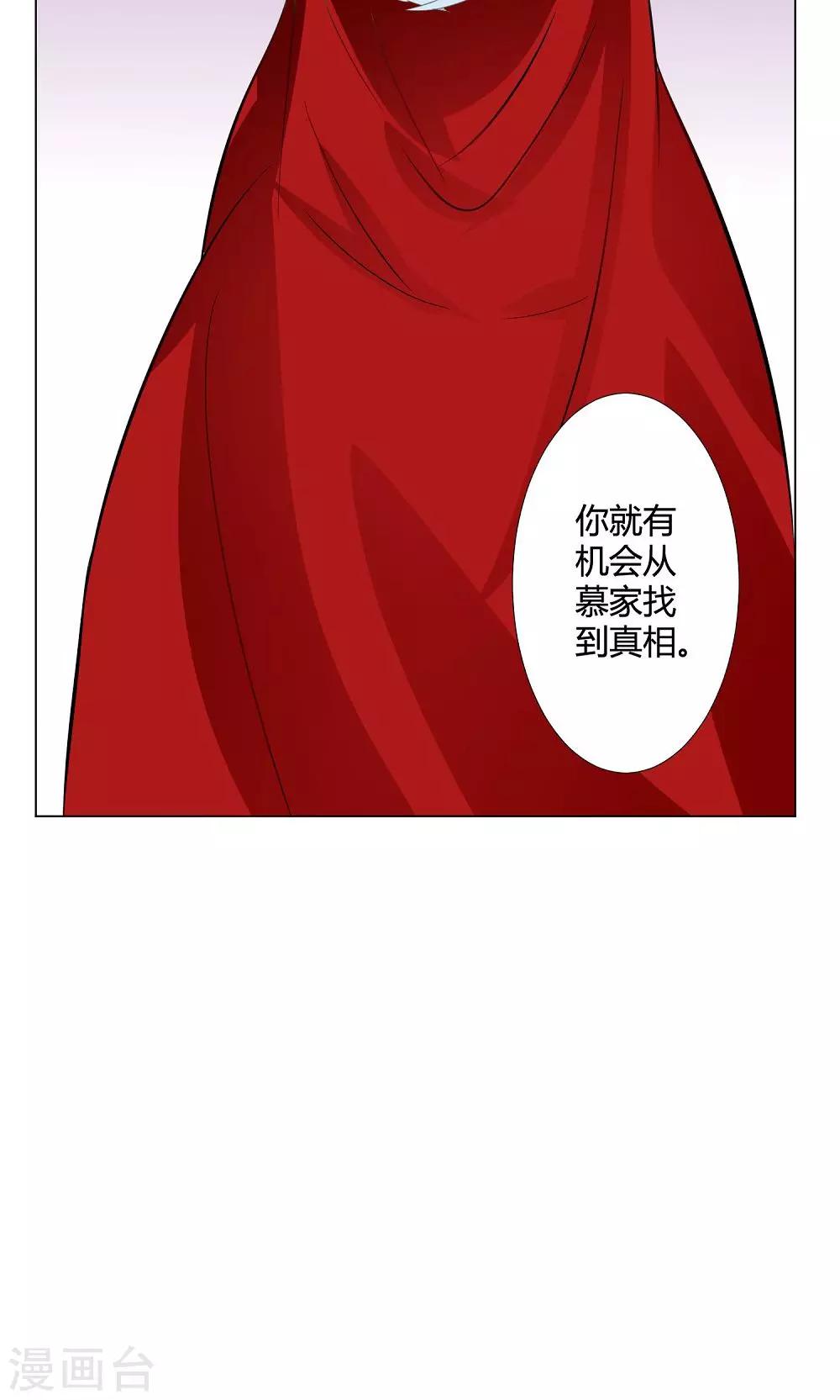 第8话 千钧一发-第8话