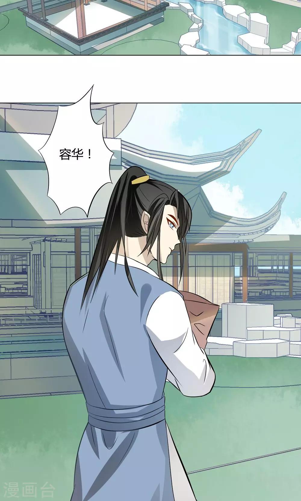 第8话 千钧一发-第8话