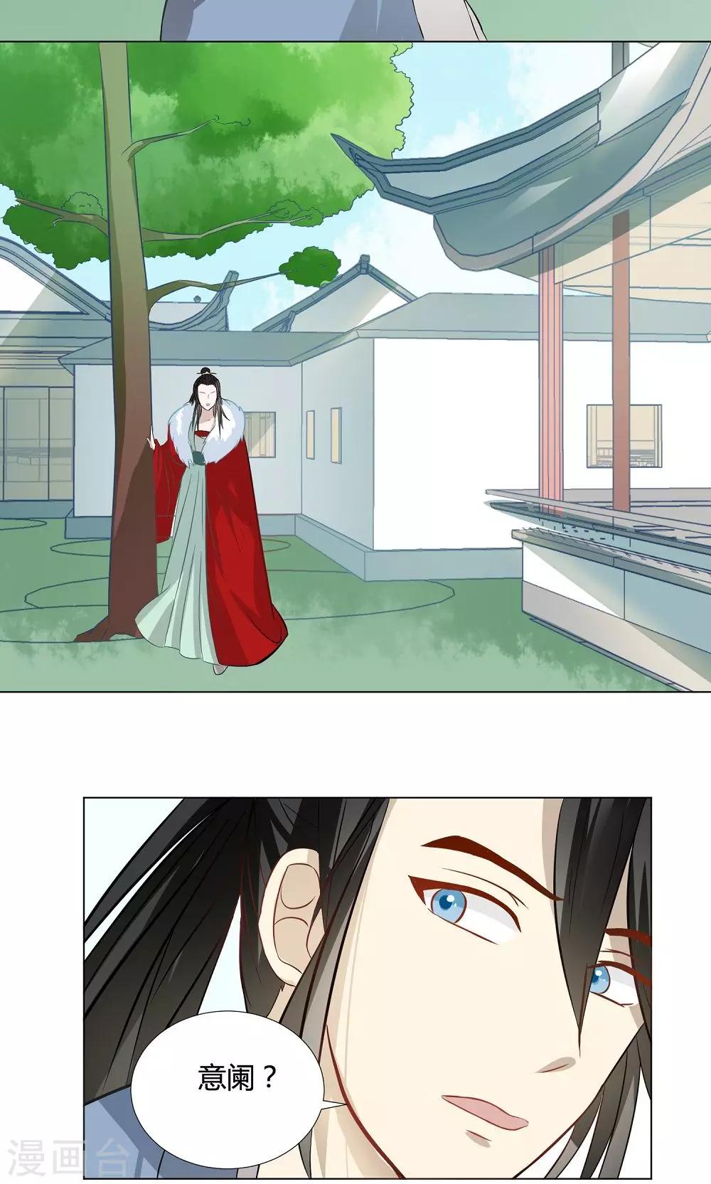 第8话 千钧一发-第8话