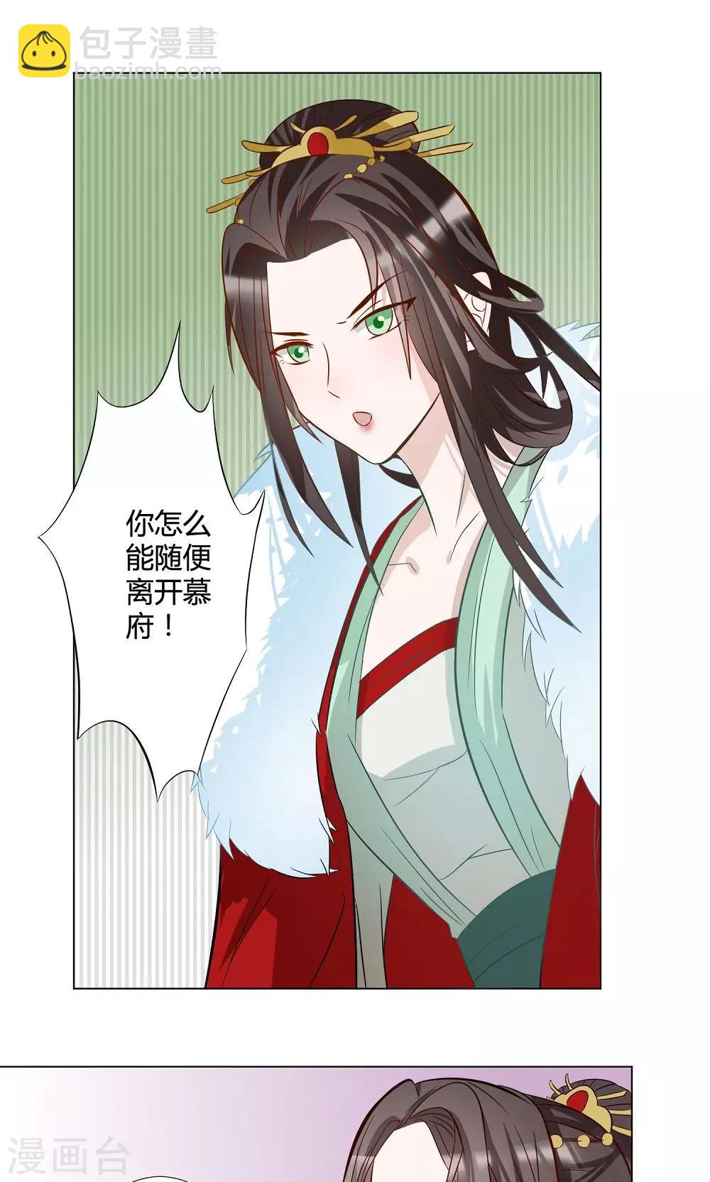 第8话 千钧一发-第8话