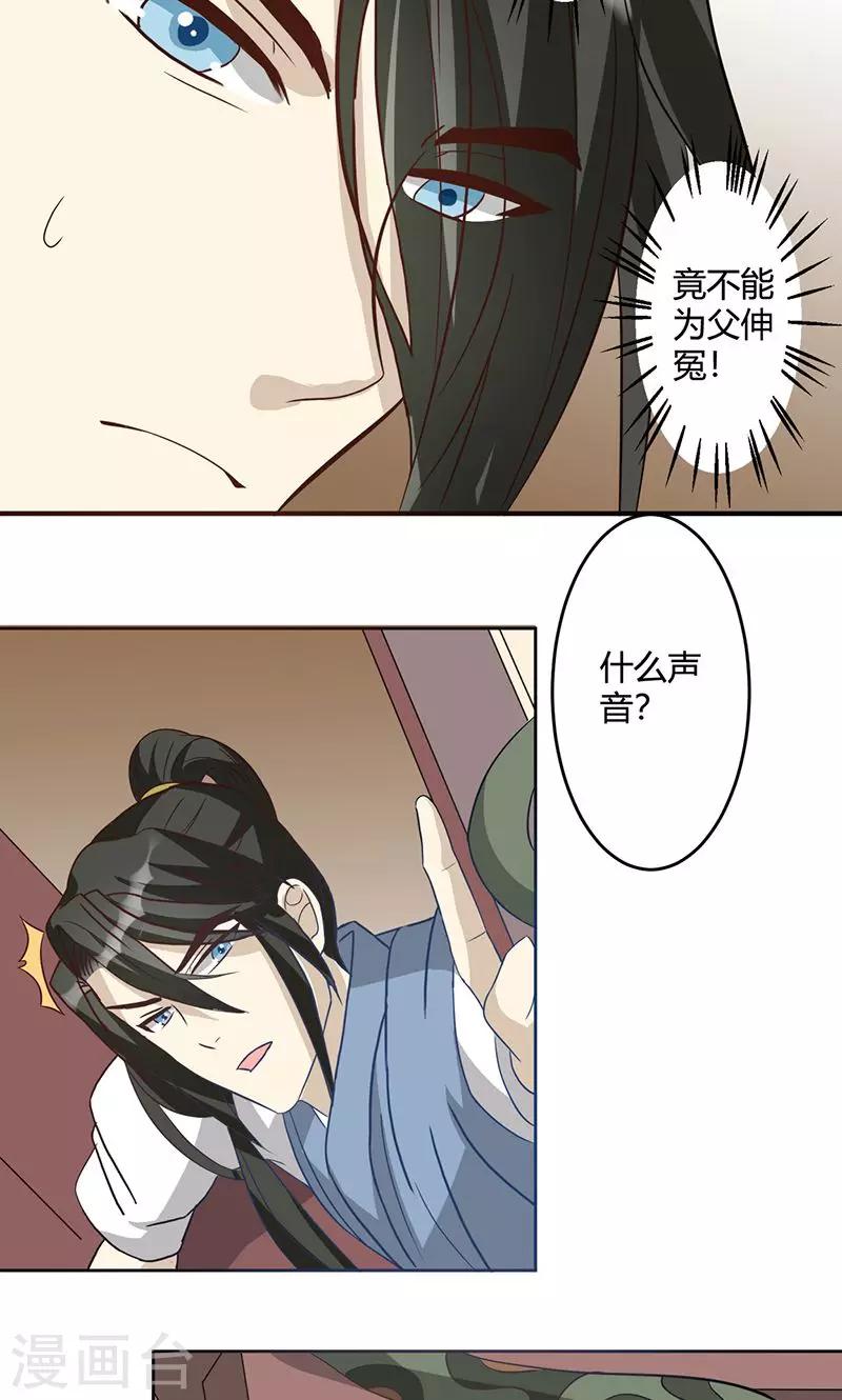 第10话 仗刑-第10话