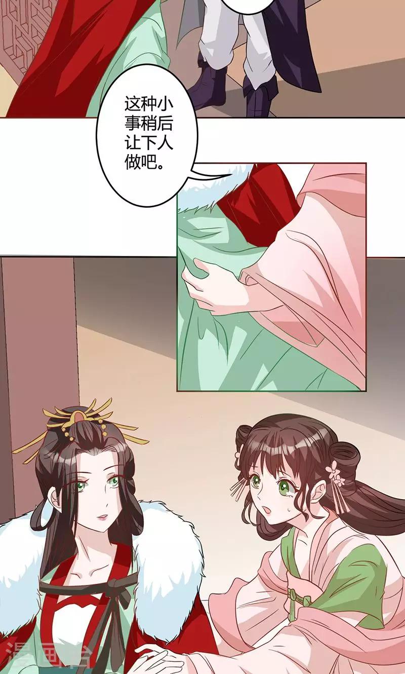 第10话 仗刑-第10话