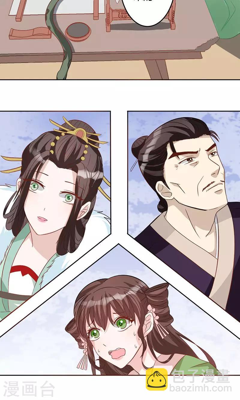 第10话 仗刑-第10话