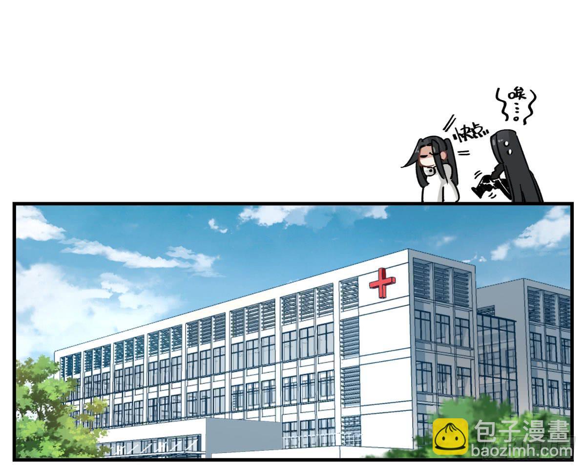 没有灵体的男人-第2话