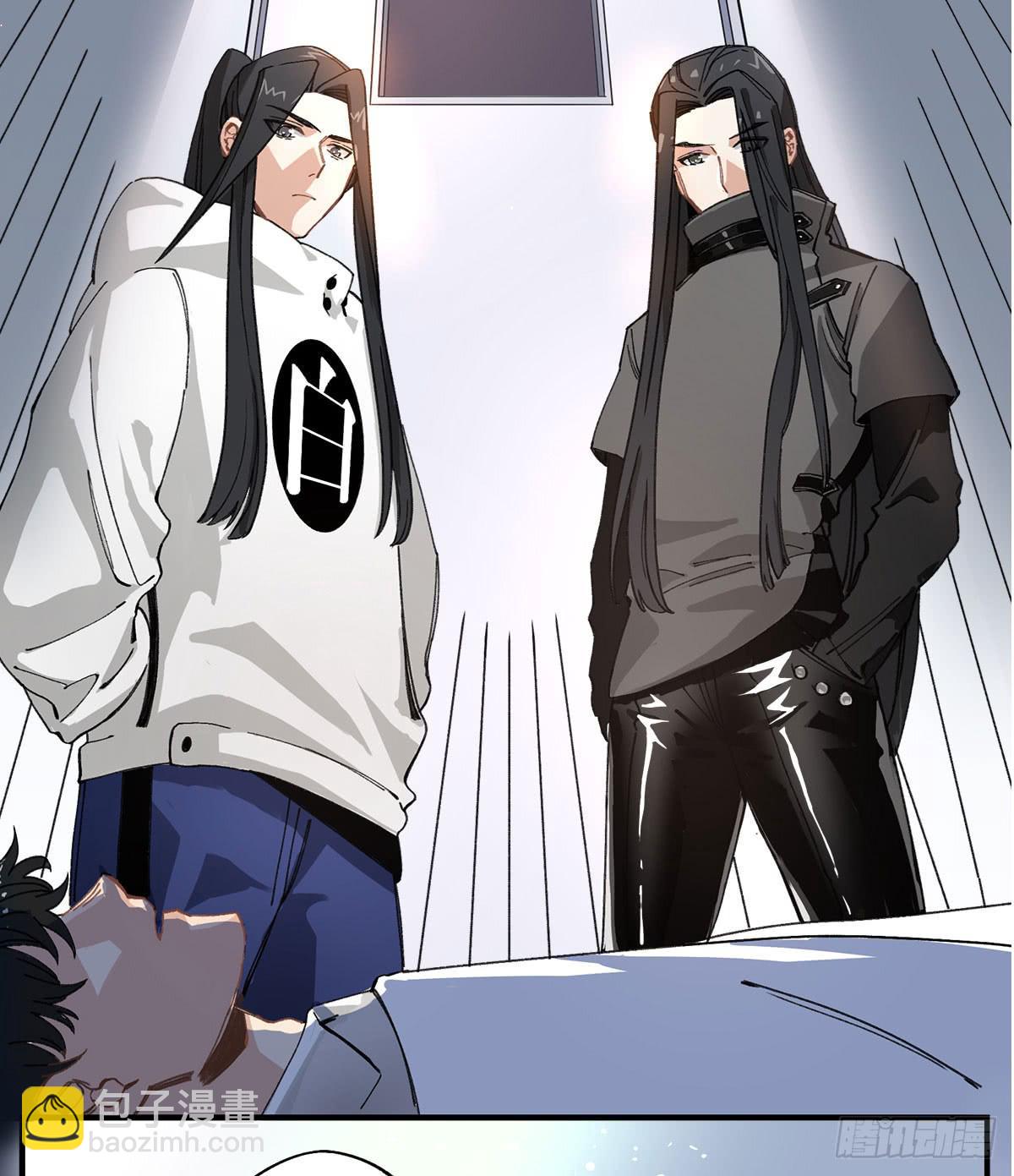 没有灵体的男人-第2话