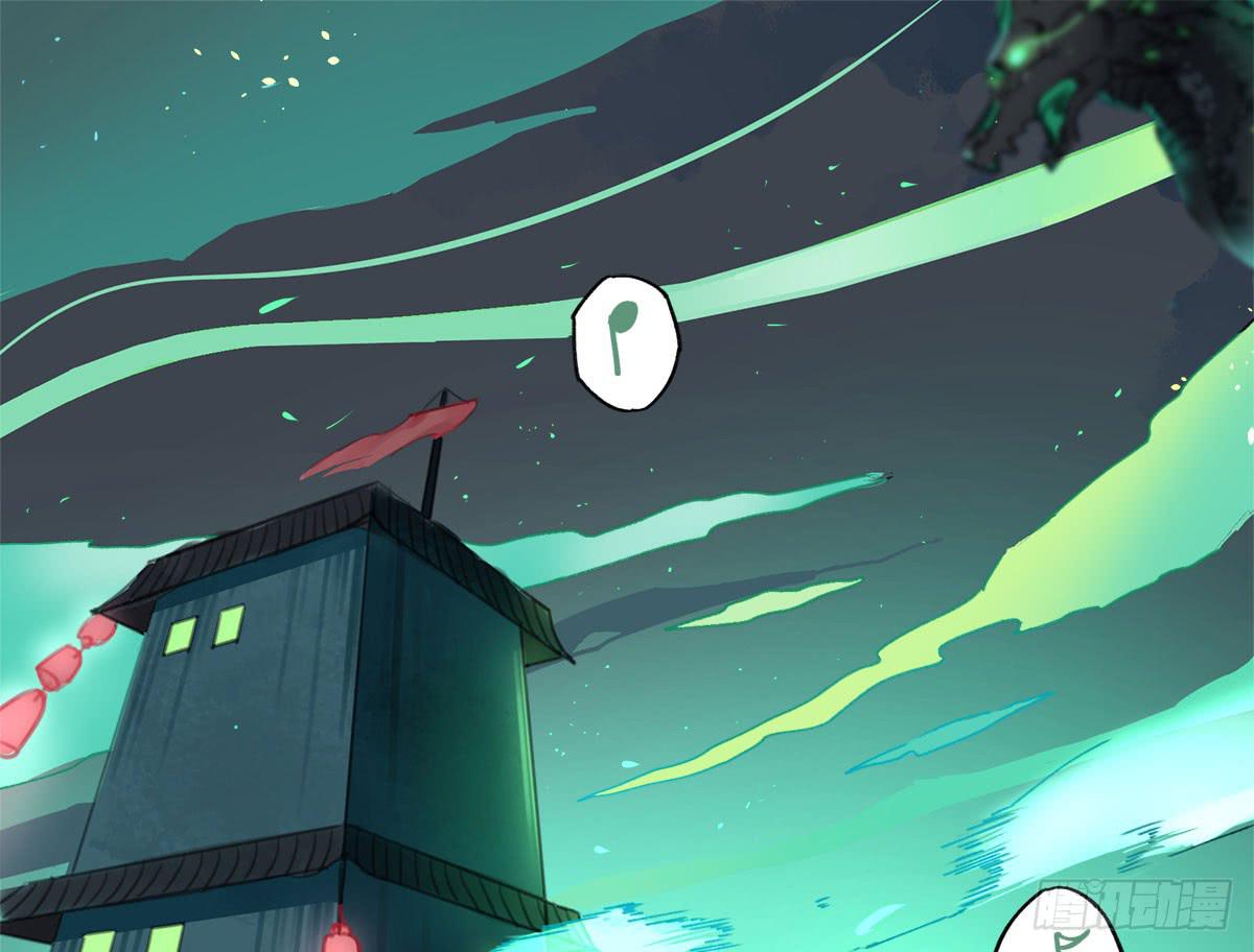 没有灵体的男人-第2话