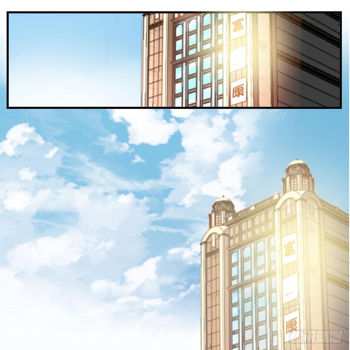 没有灵体的男人-第2话