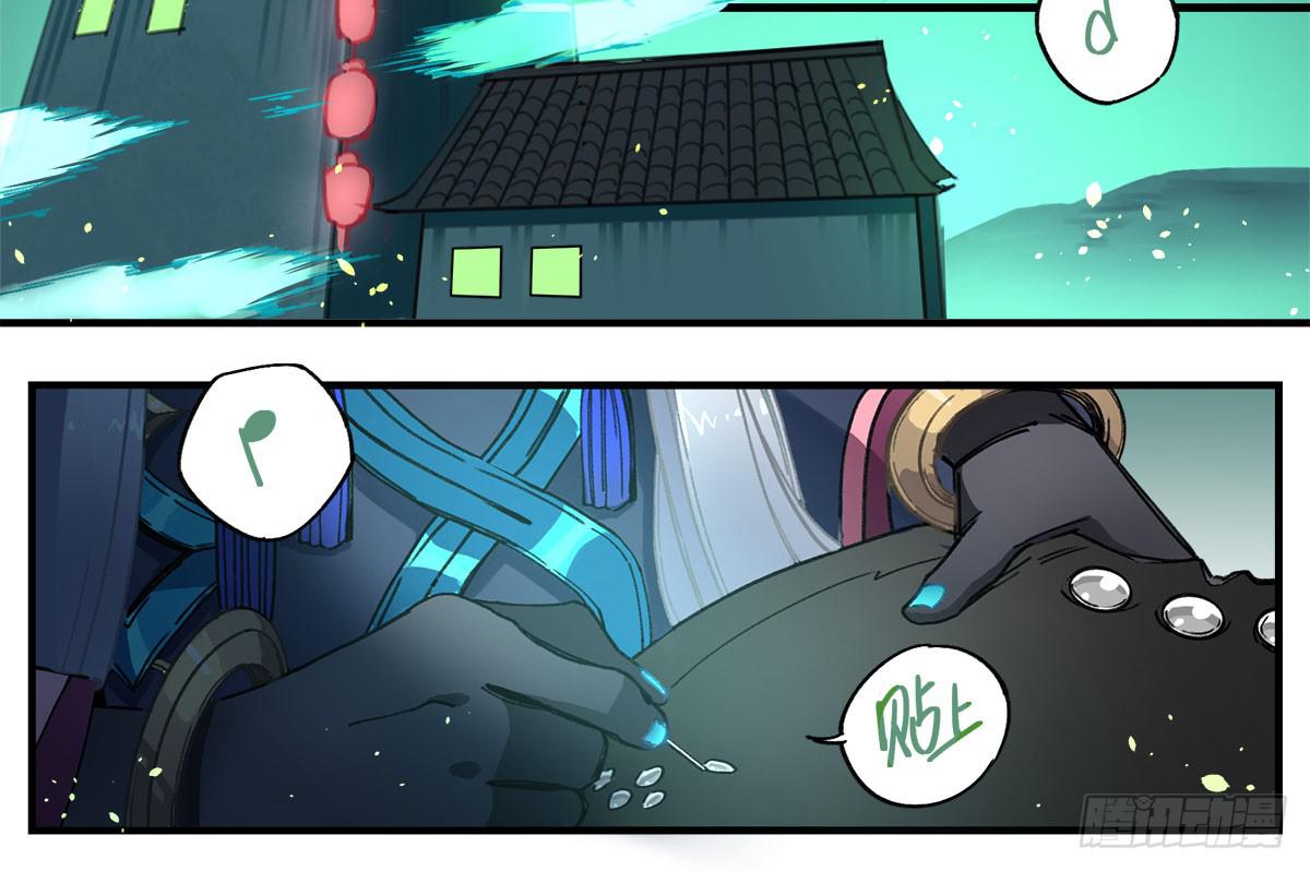 没有灵体的男人-第2话