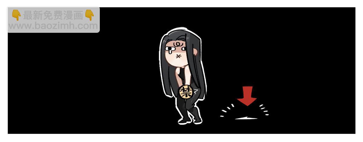 没有灵体的男人-第2话