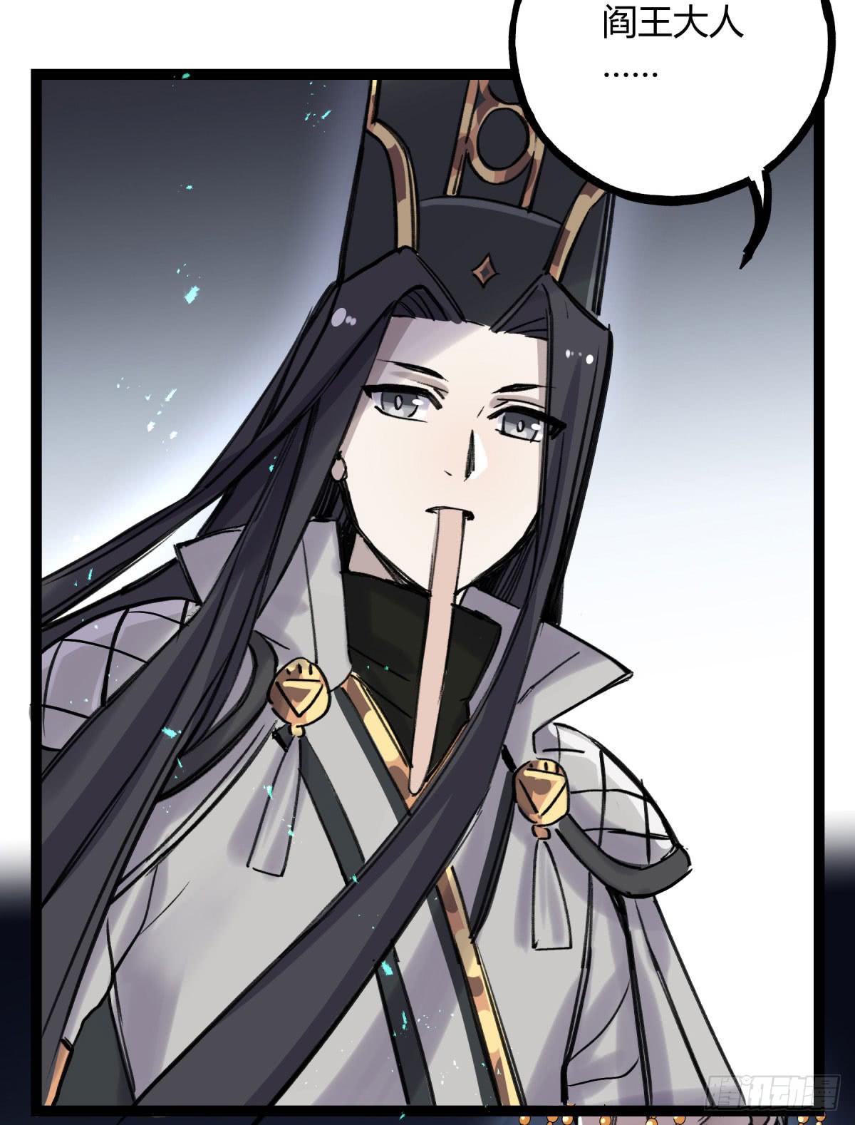 应劫之人(1/2)-第102话