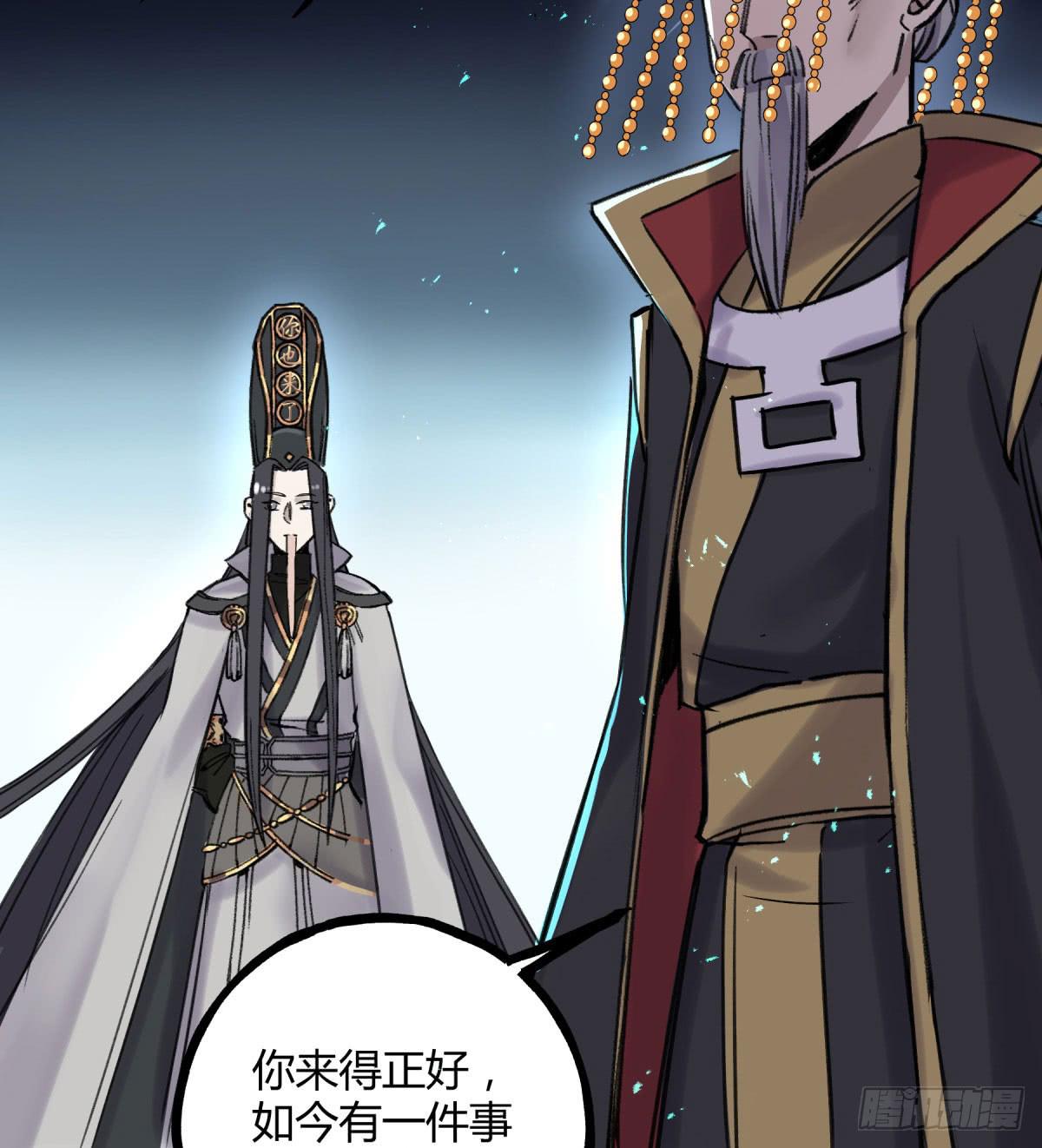 应劫之人(1/2)-第102话