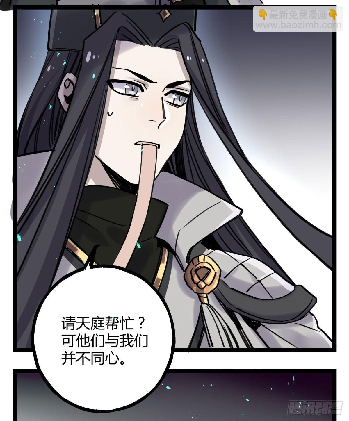 应劫之人(1/2)-第102话