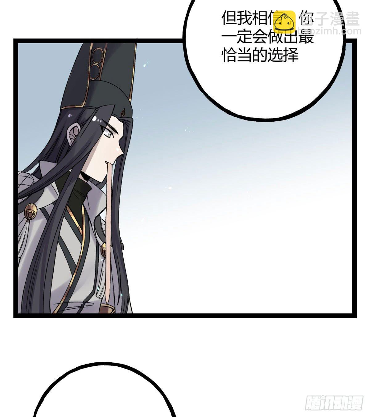 应劫之人(1/2)-第102话