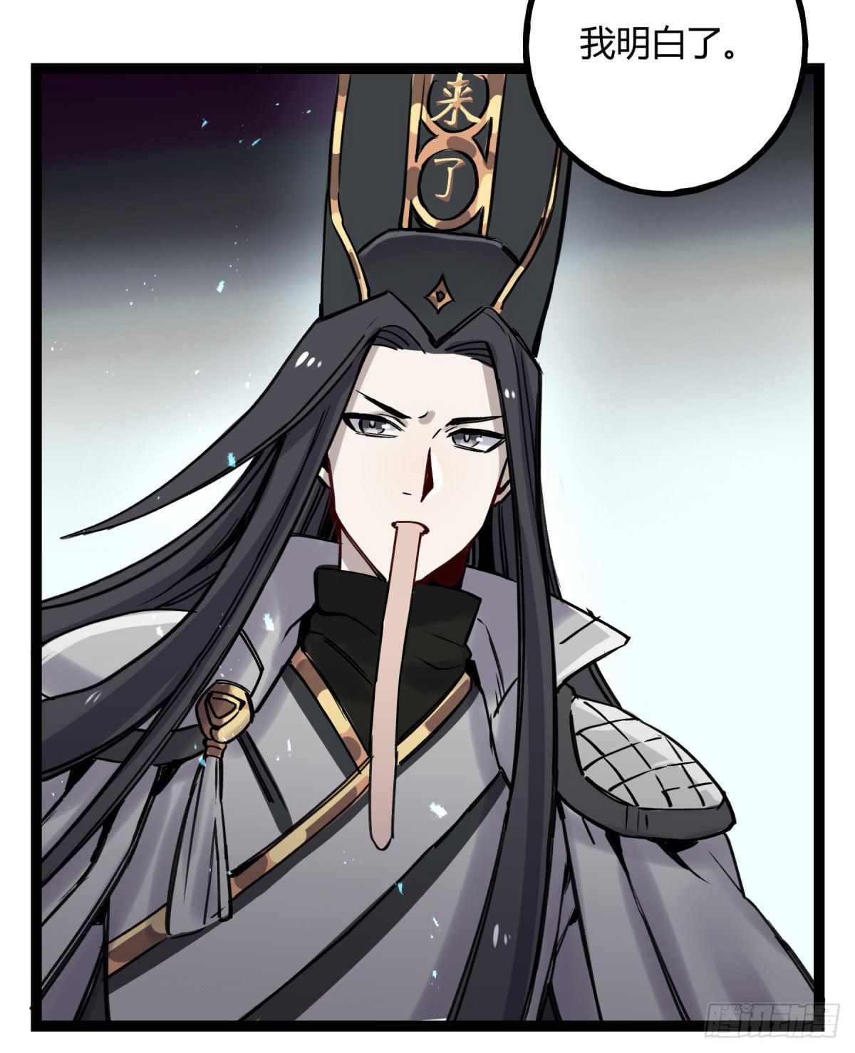 应劫之人(1/2)-第102话