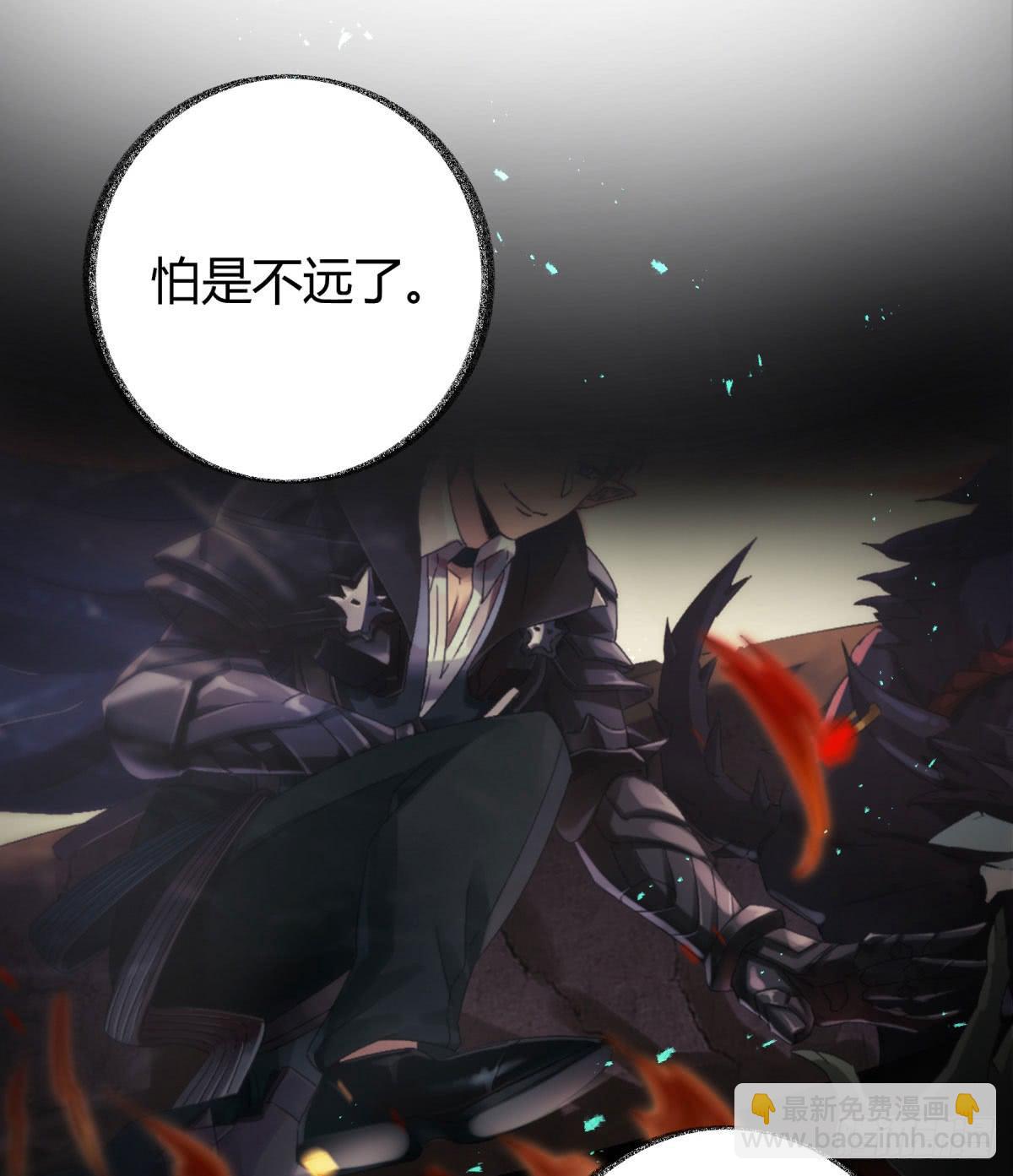 应劫之人(1/2)-第102话