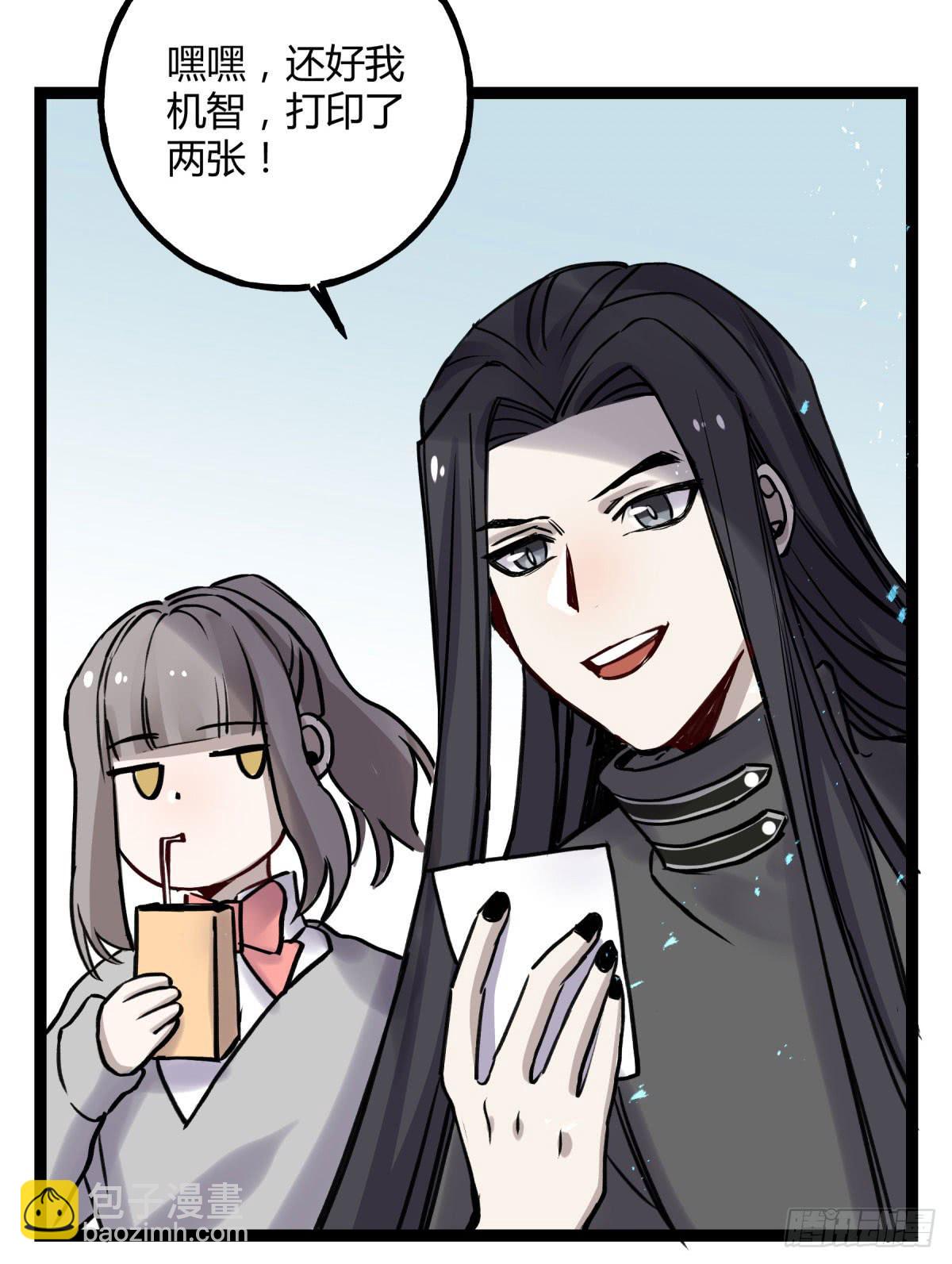 应劫之人(1/2)-第102话