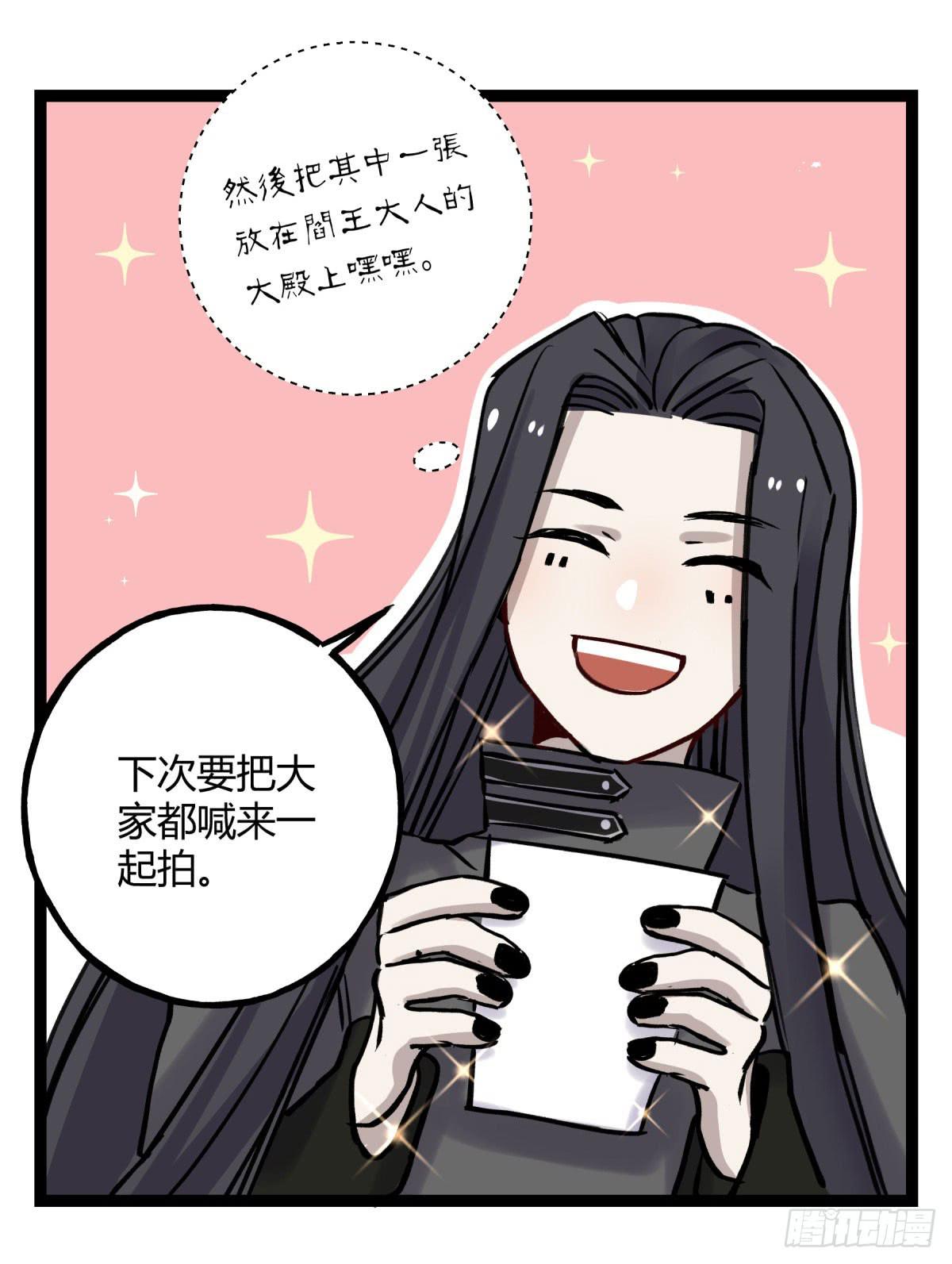 应劫之人(1/2)-第102话