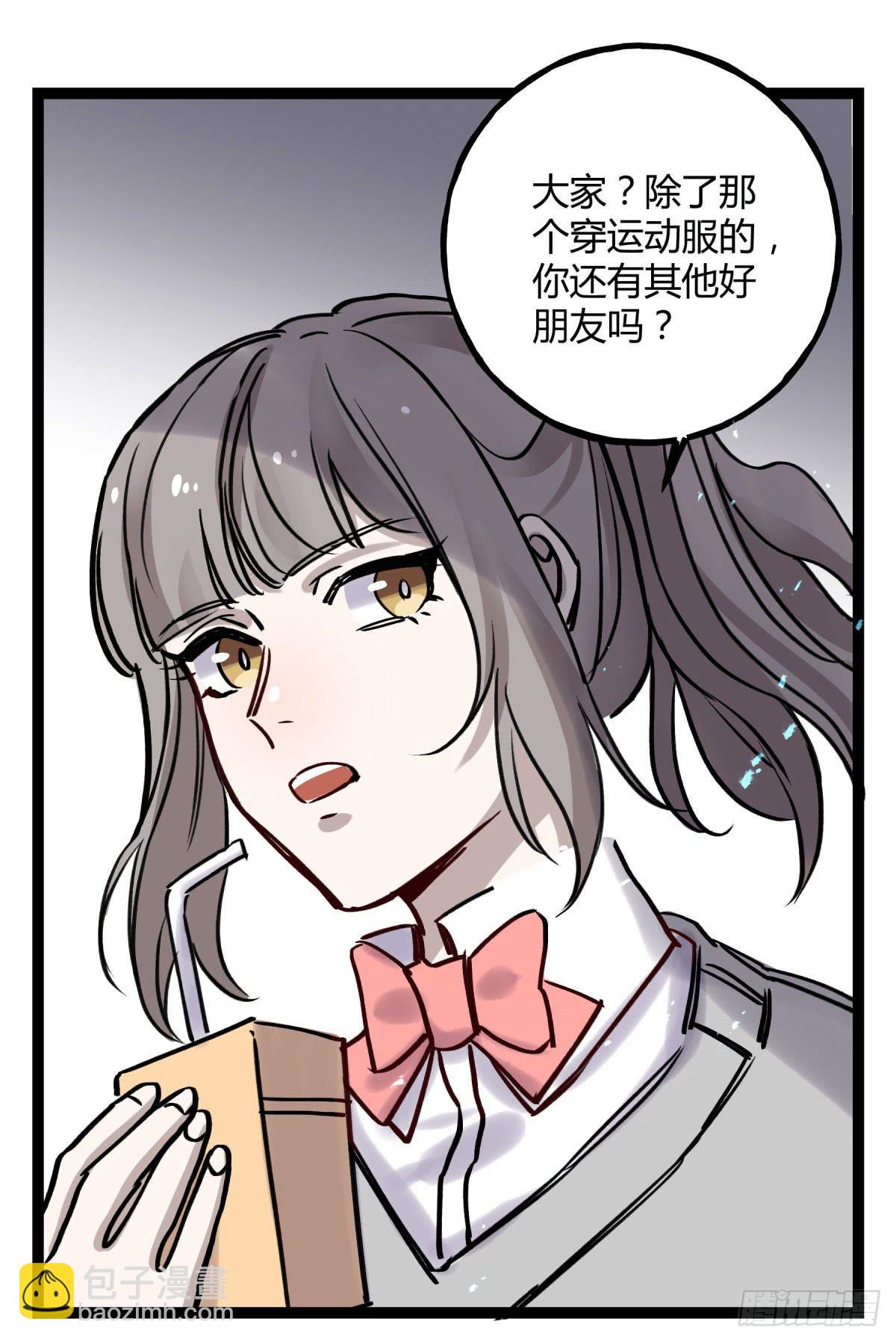 应劫之人(1/2)-第102话