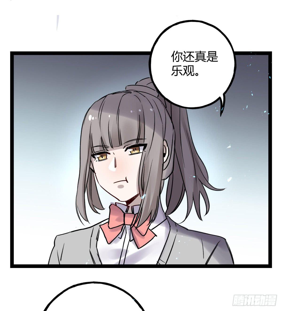 应劫之人(1/2)-第102话