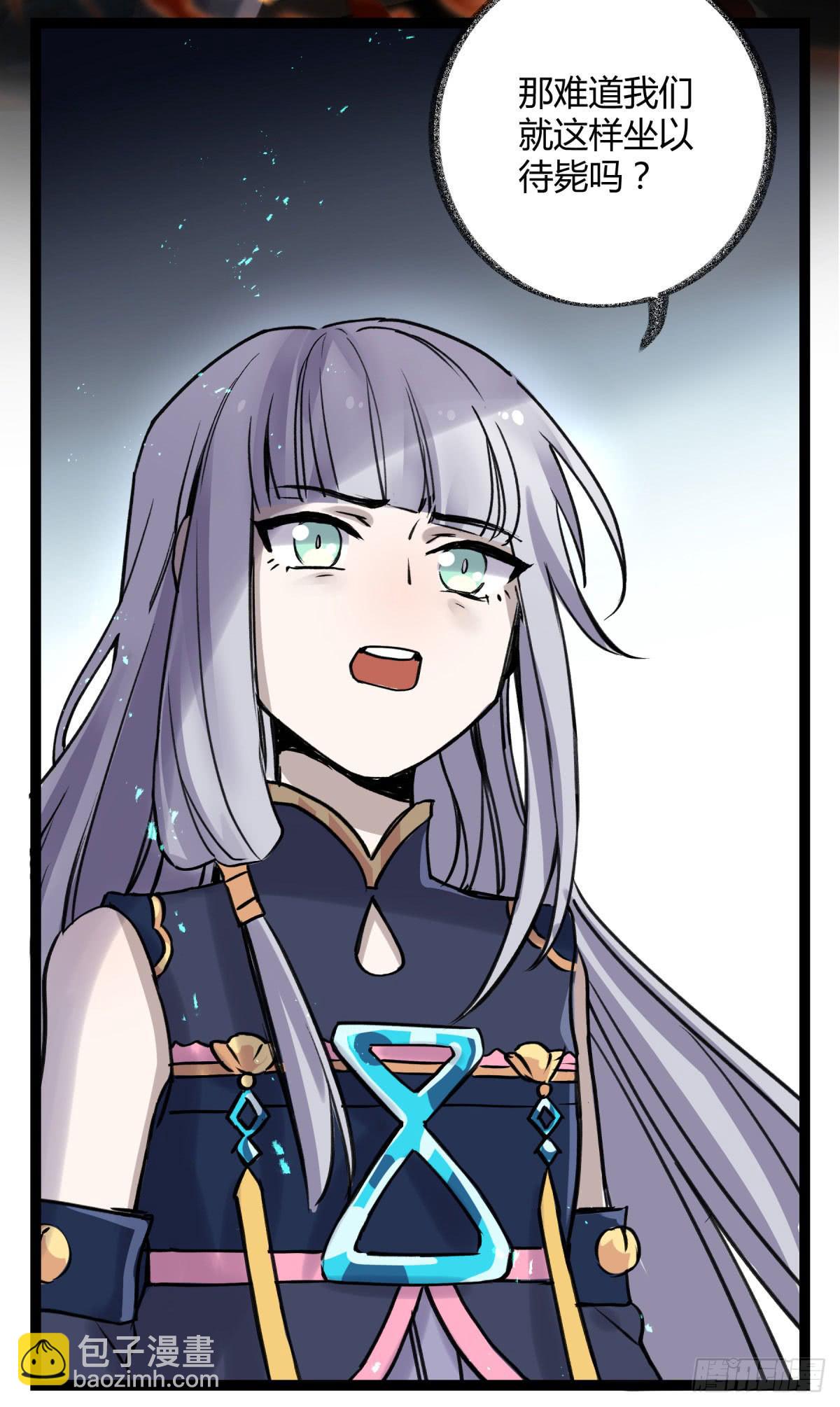 应劫之人(1/2)-第102话