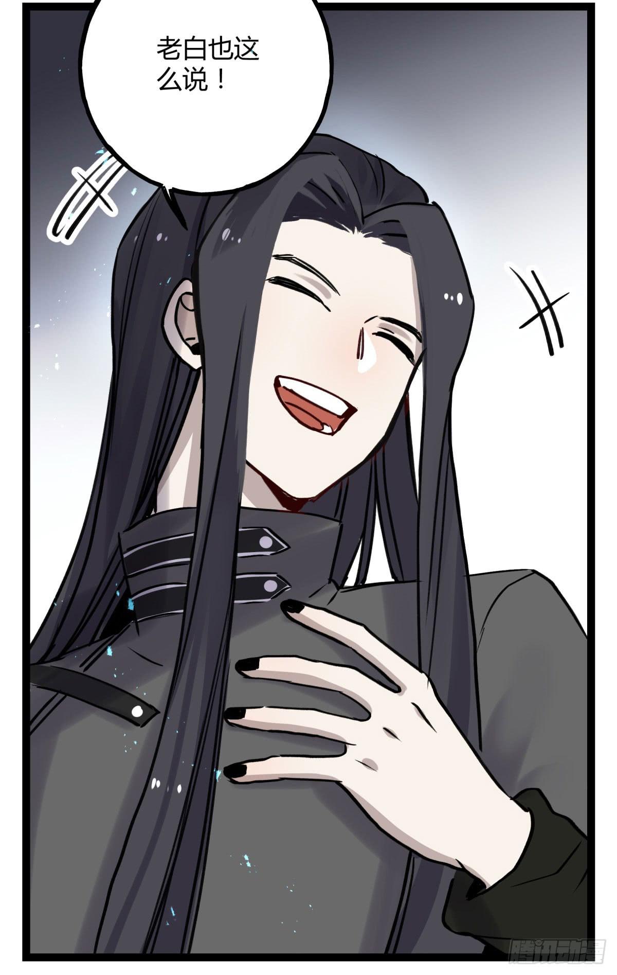 应劫之人(1/2)-第102话