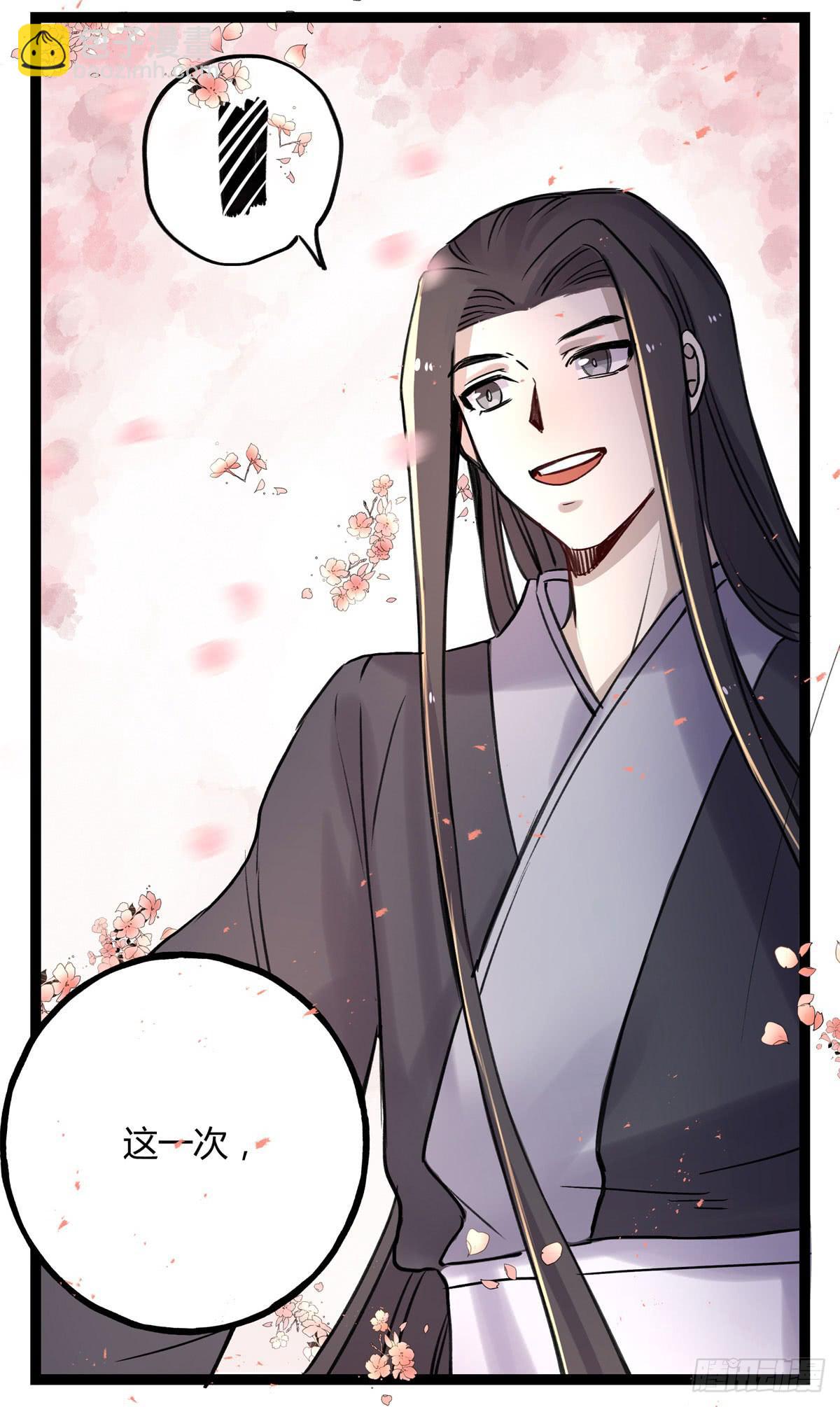 应劫之人(1/2)-第102话