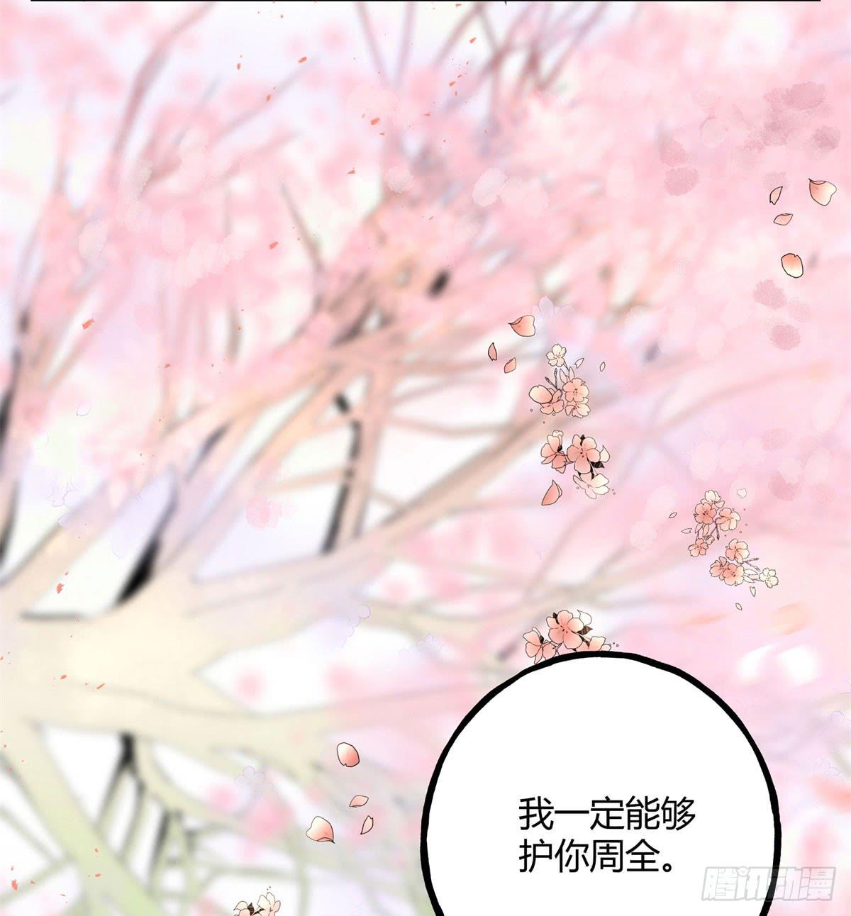 应劫之人(1/2)-第102话