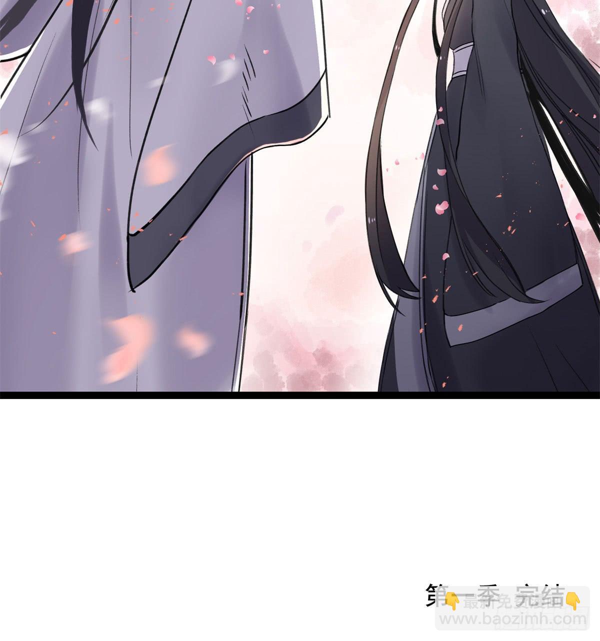 应劫之人(1/2)-第102话