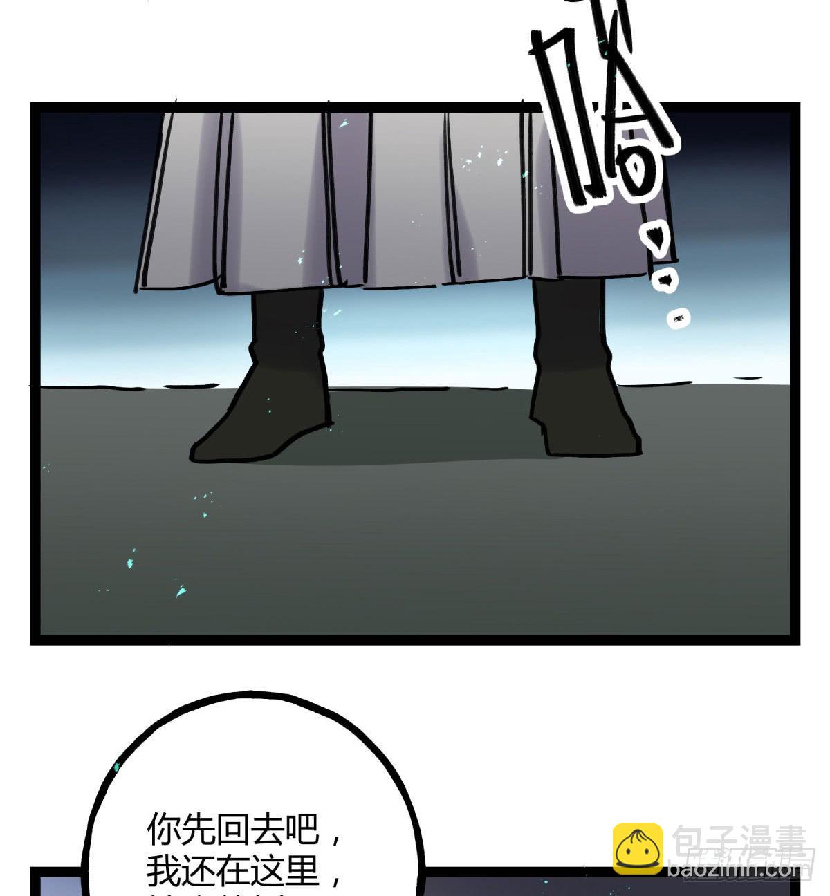 应劫之人(1/2)-第102话