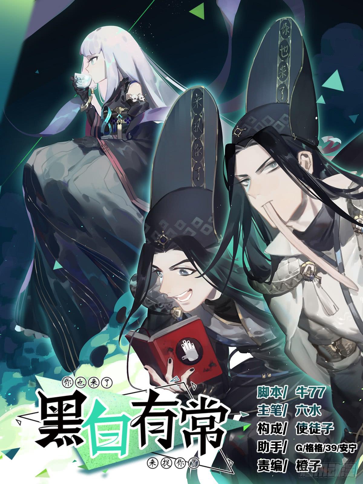 相遇(1/3)-第12话