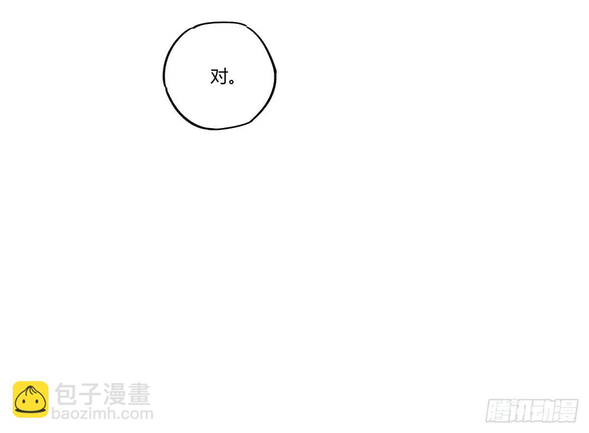相遇(1/3)-第12话