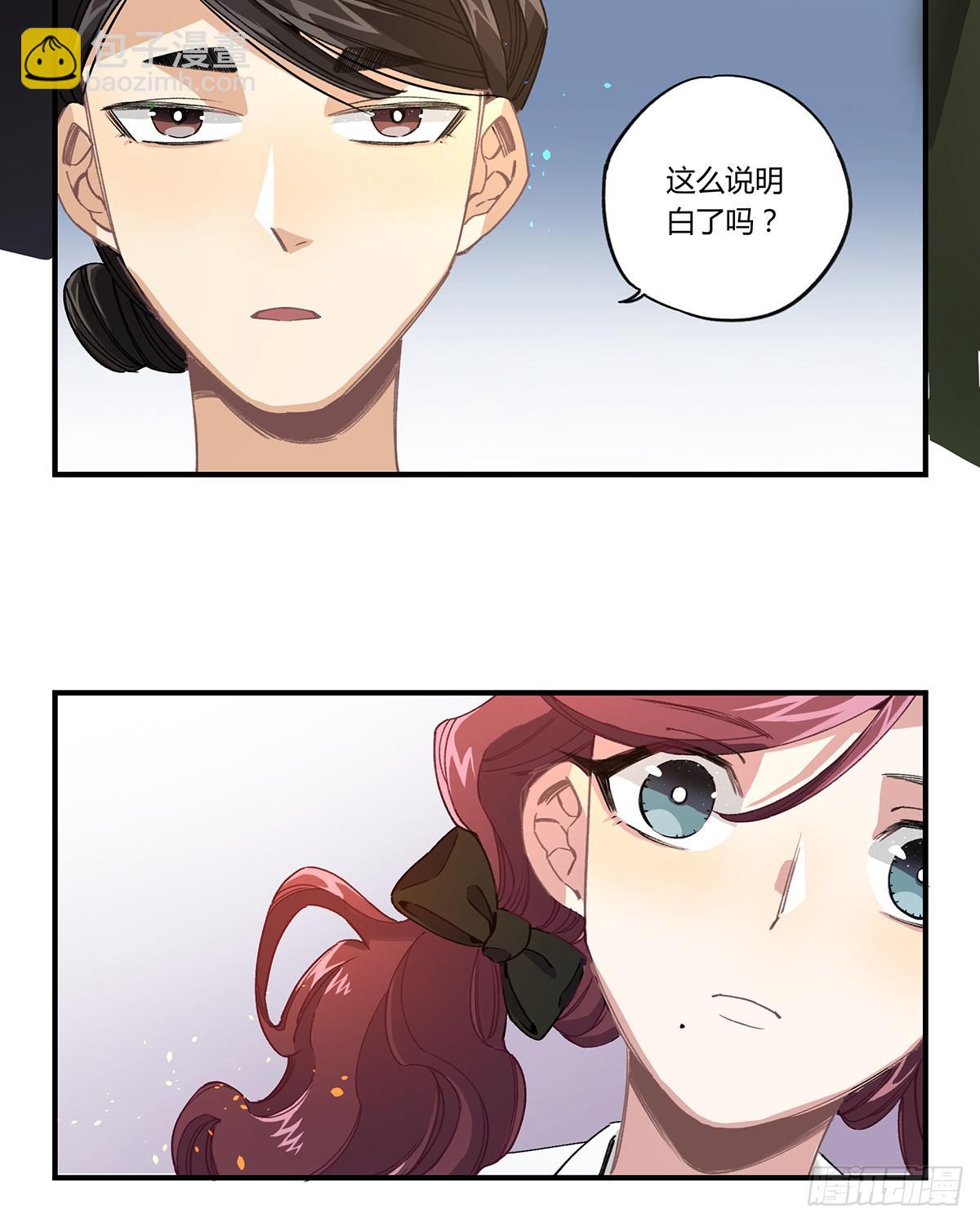 相遇(1/3)-第12话