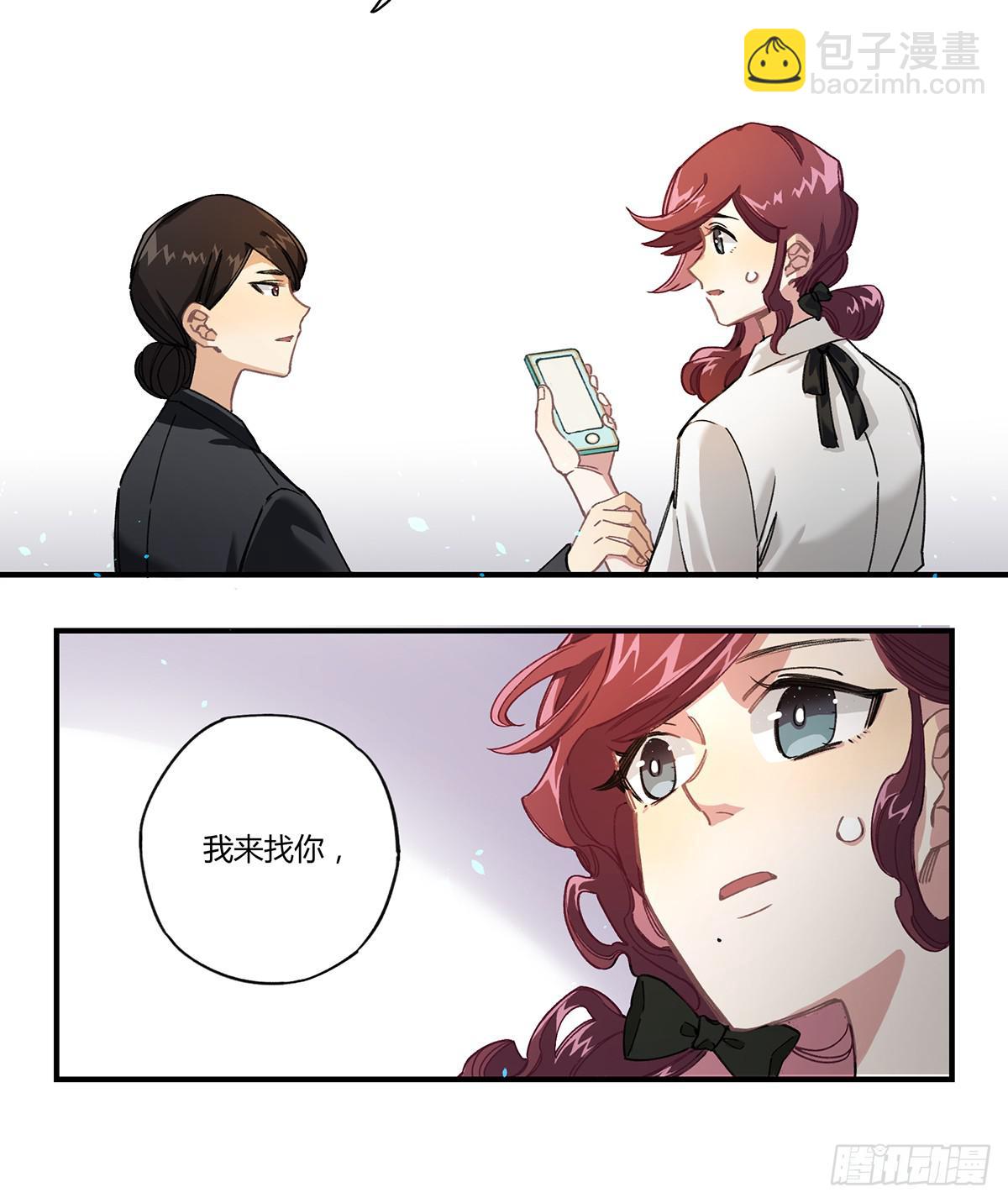 相遇(1/3)-第12话