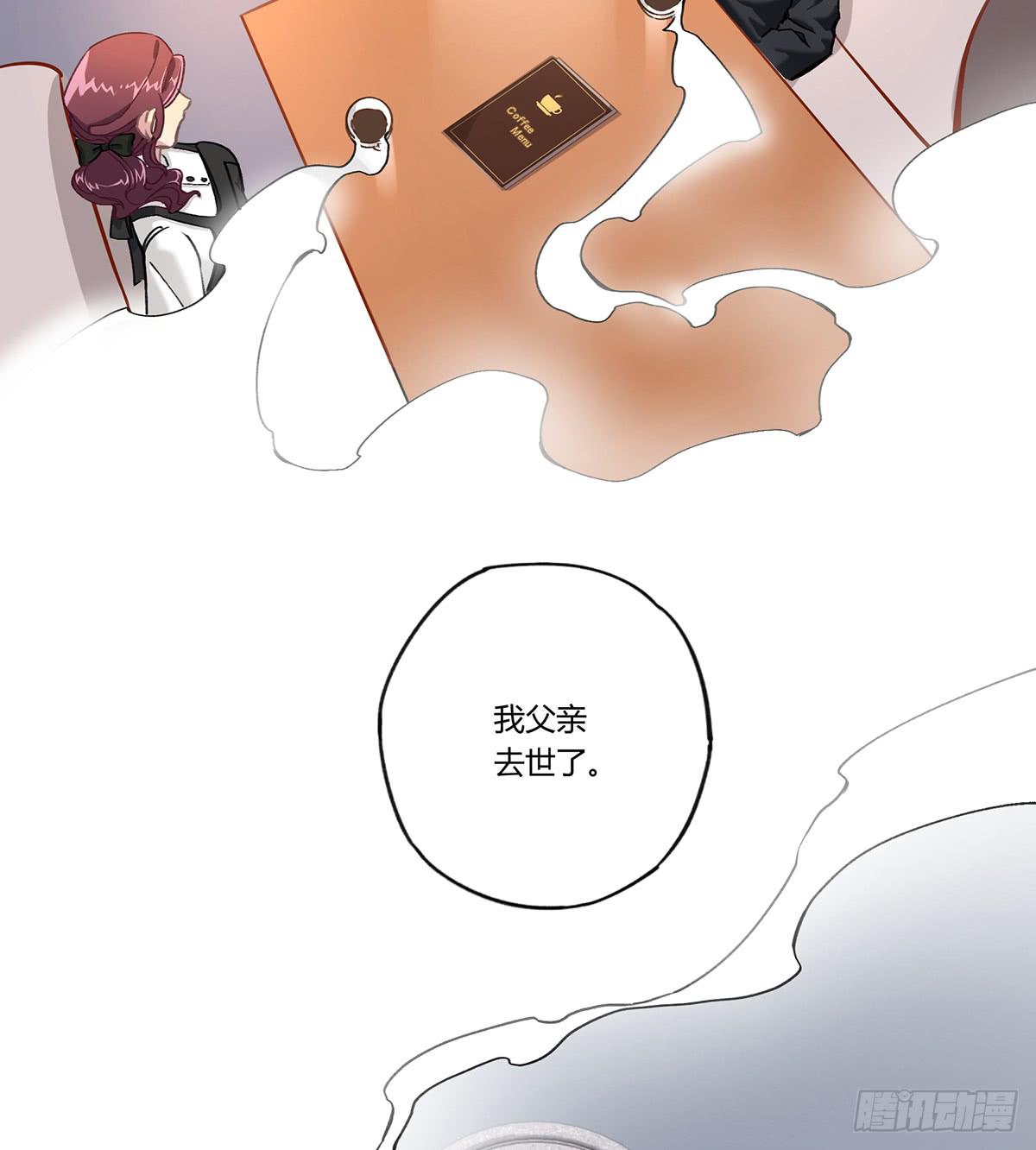 相遇(1/3)-第12话