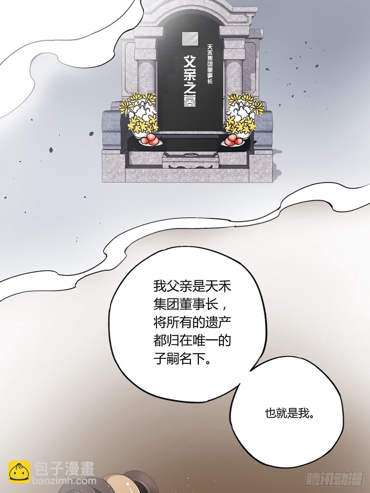 相遇(1/3)-第12话