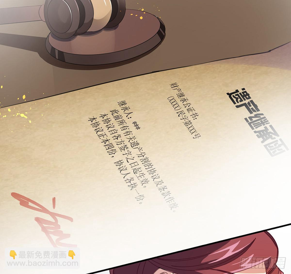 相遇(1/3)-第12话