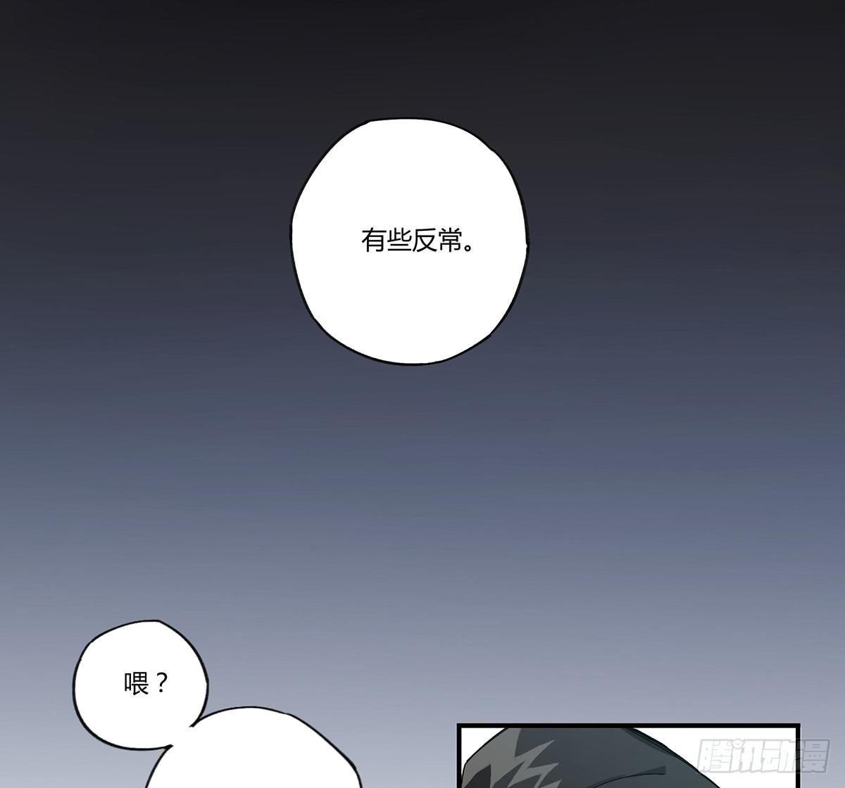 相遇(1/3)-第12话