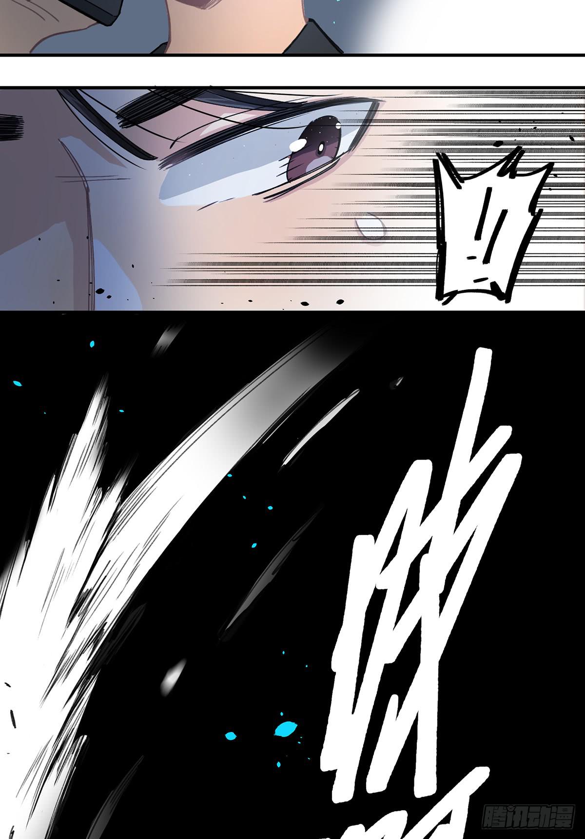 相遇(1/3)-第12话