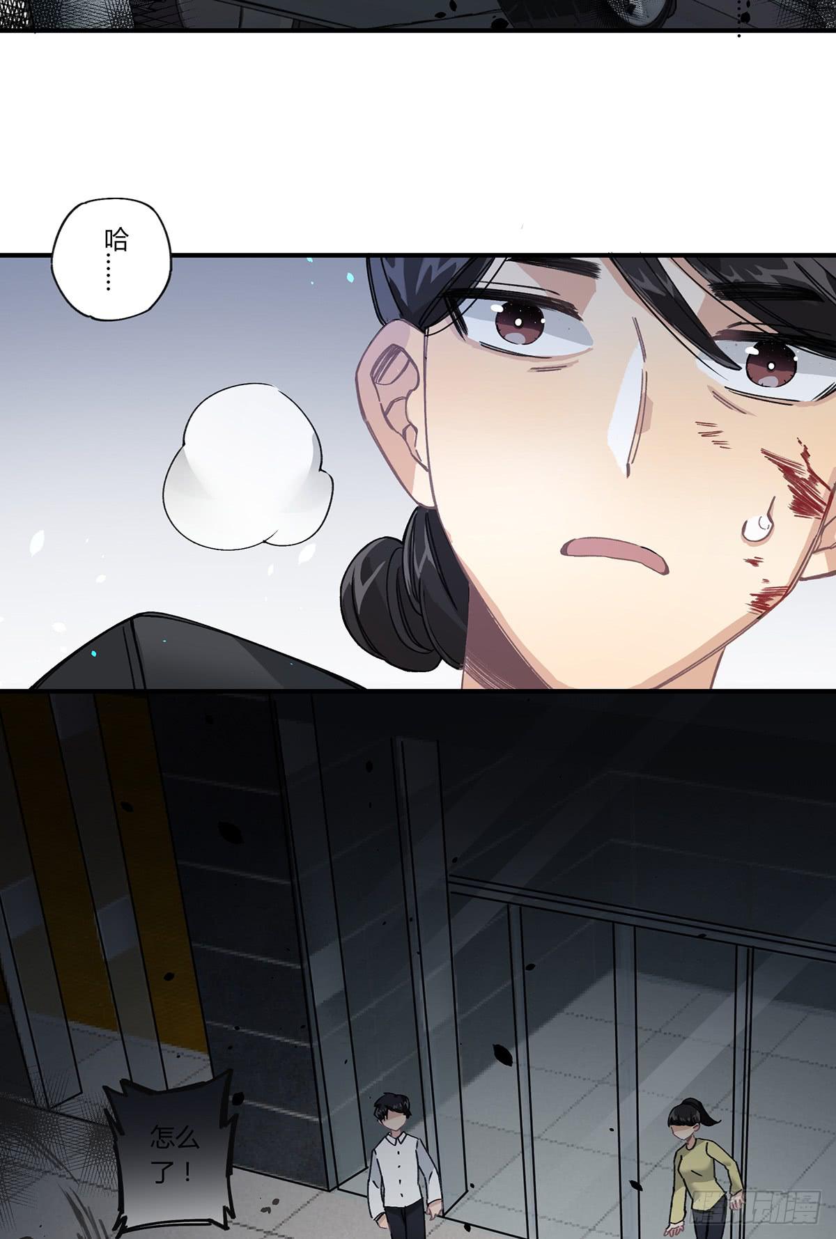 相遇(1/3)-第12话