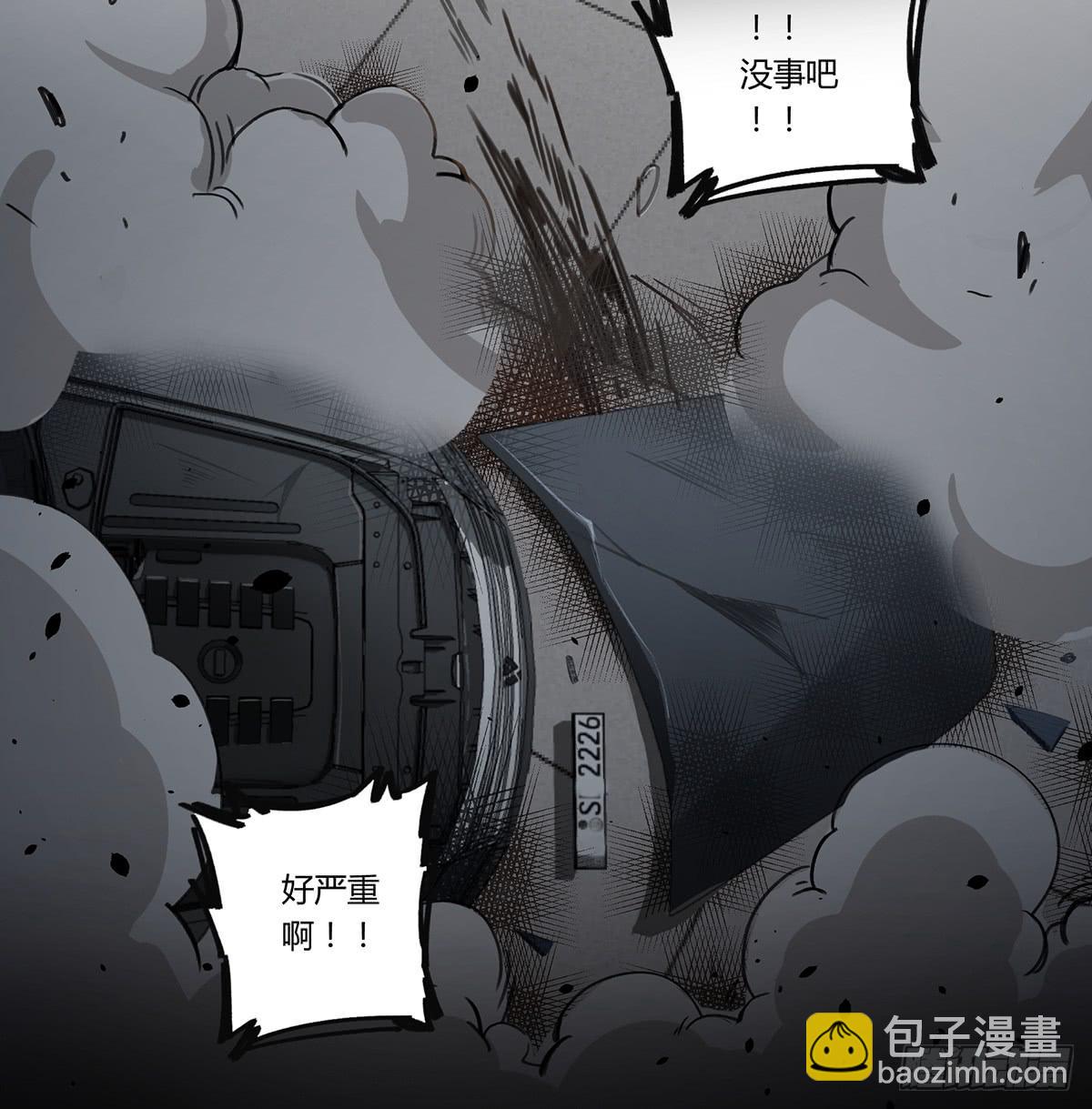 相遇(1/3)-第12话