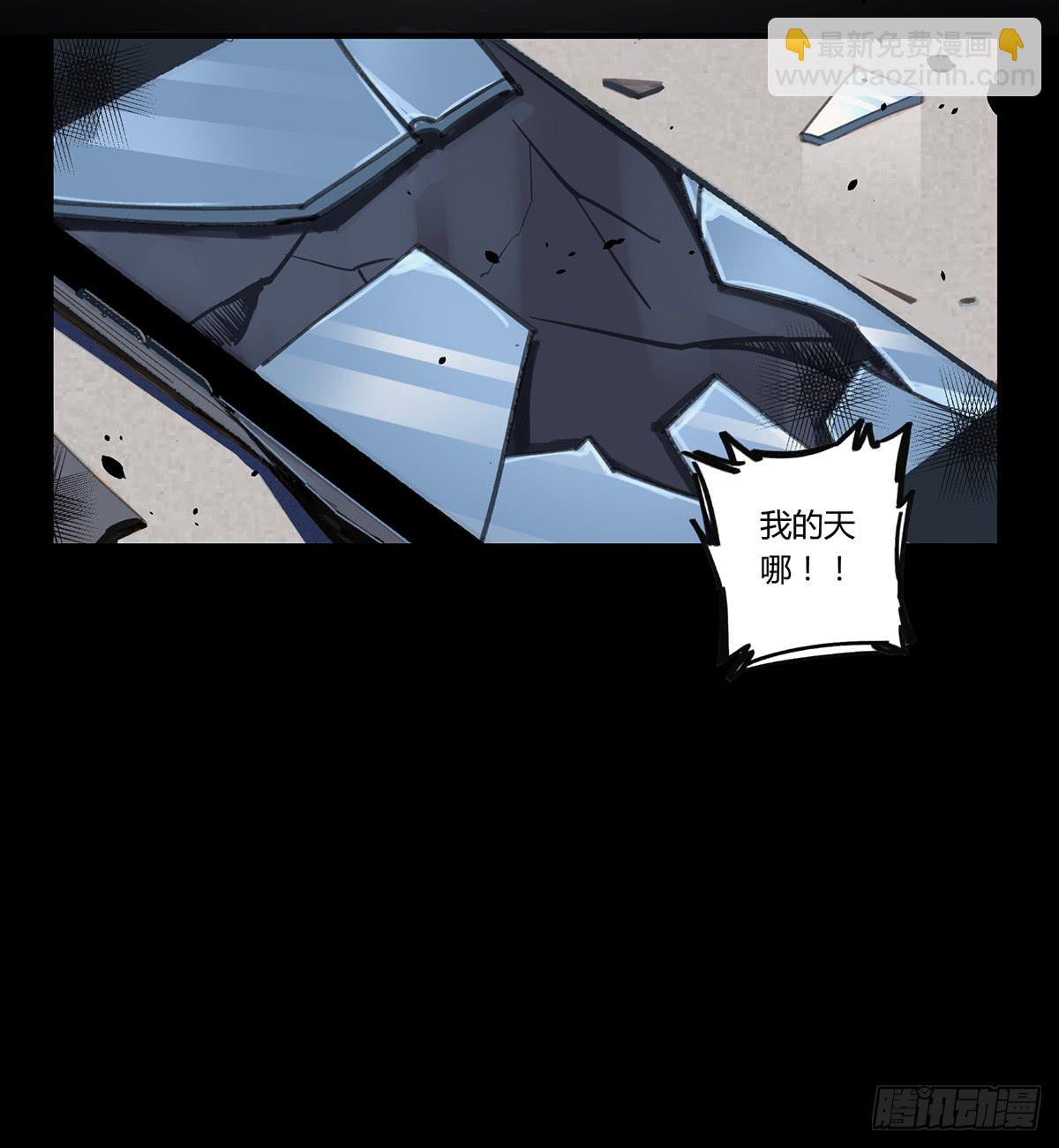 相遇(1/3)-第12话