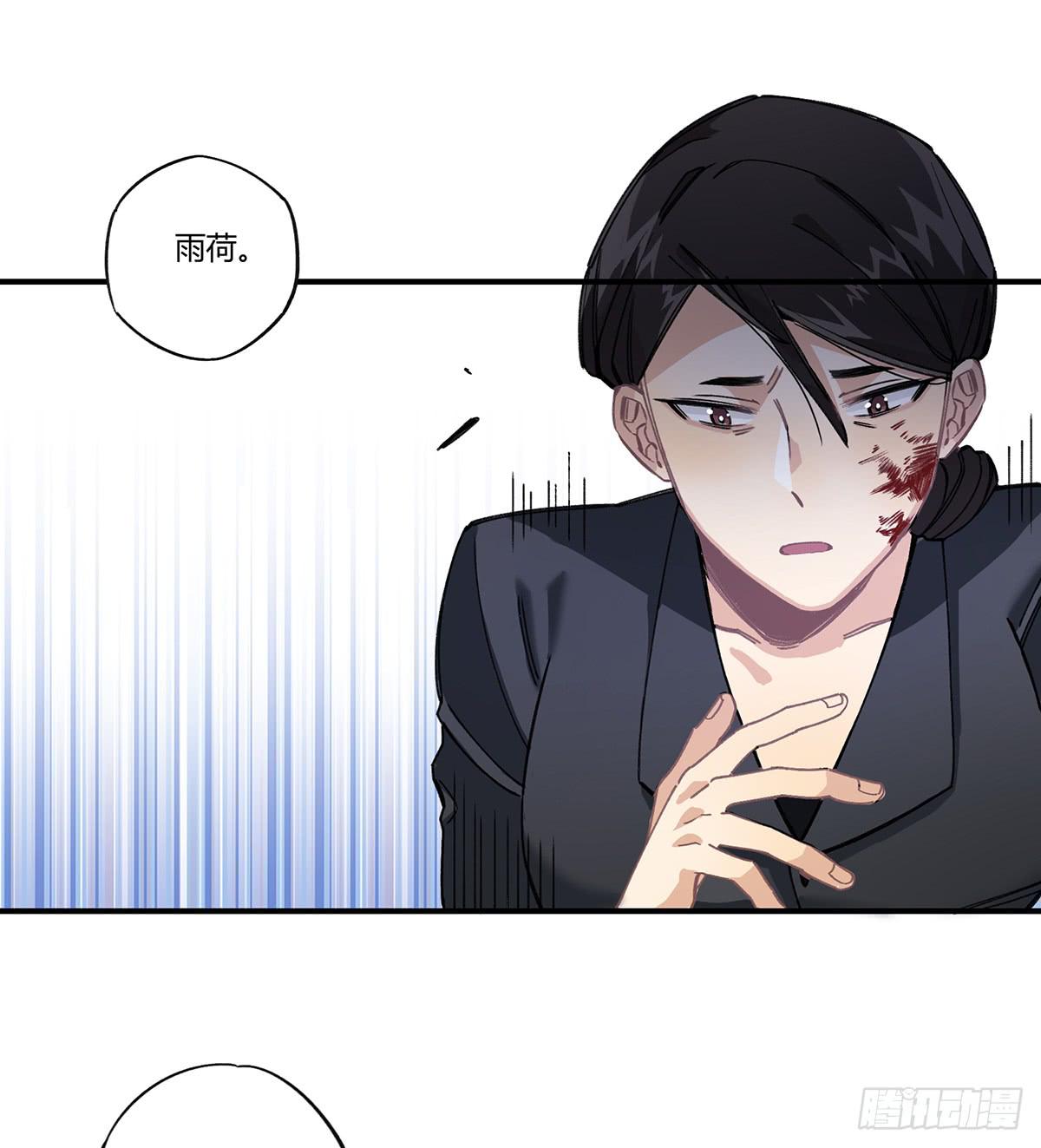 相遇(1/3)-第12话