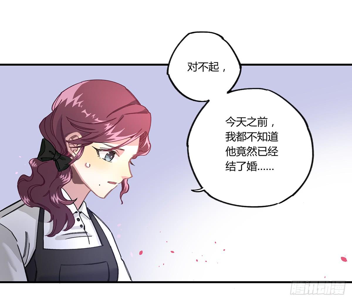 相遇(1/3)-第12话