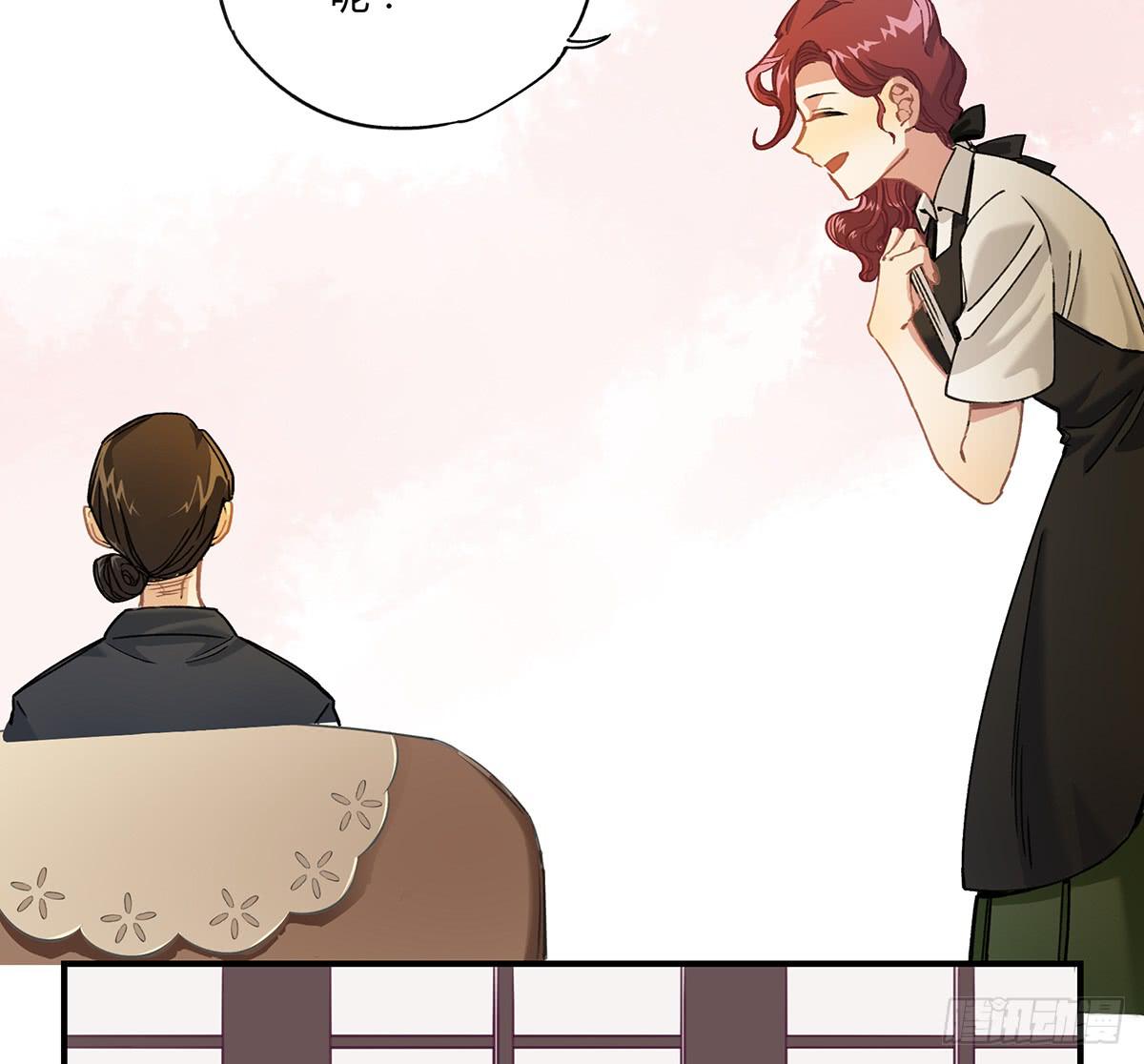 相遇(1/3)-第12话