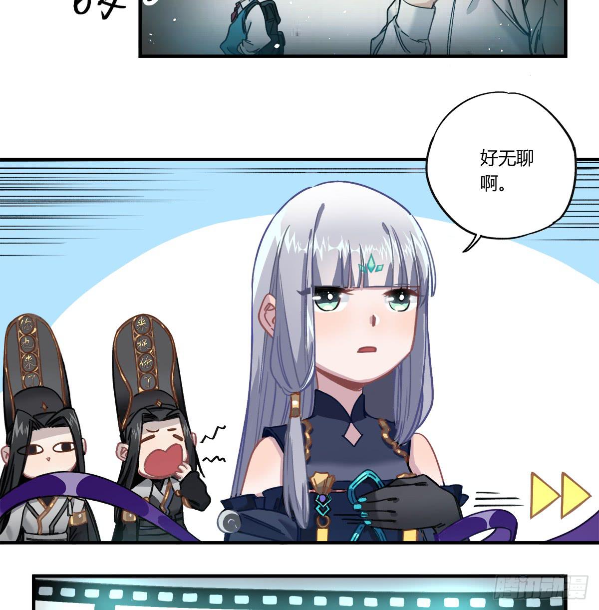 残缺的花瓣(1/2)-第14话