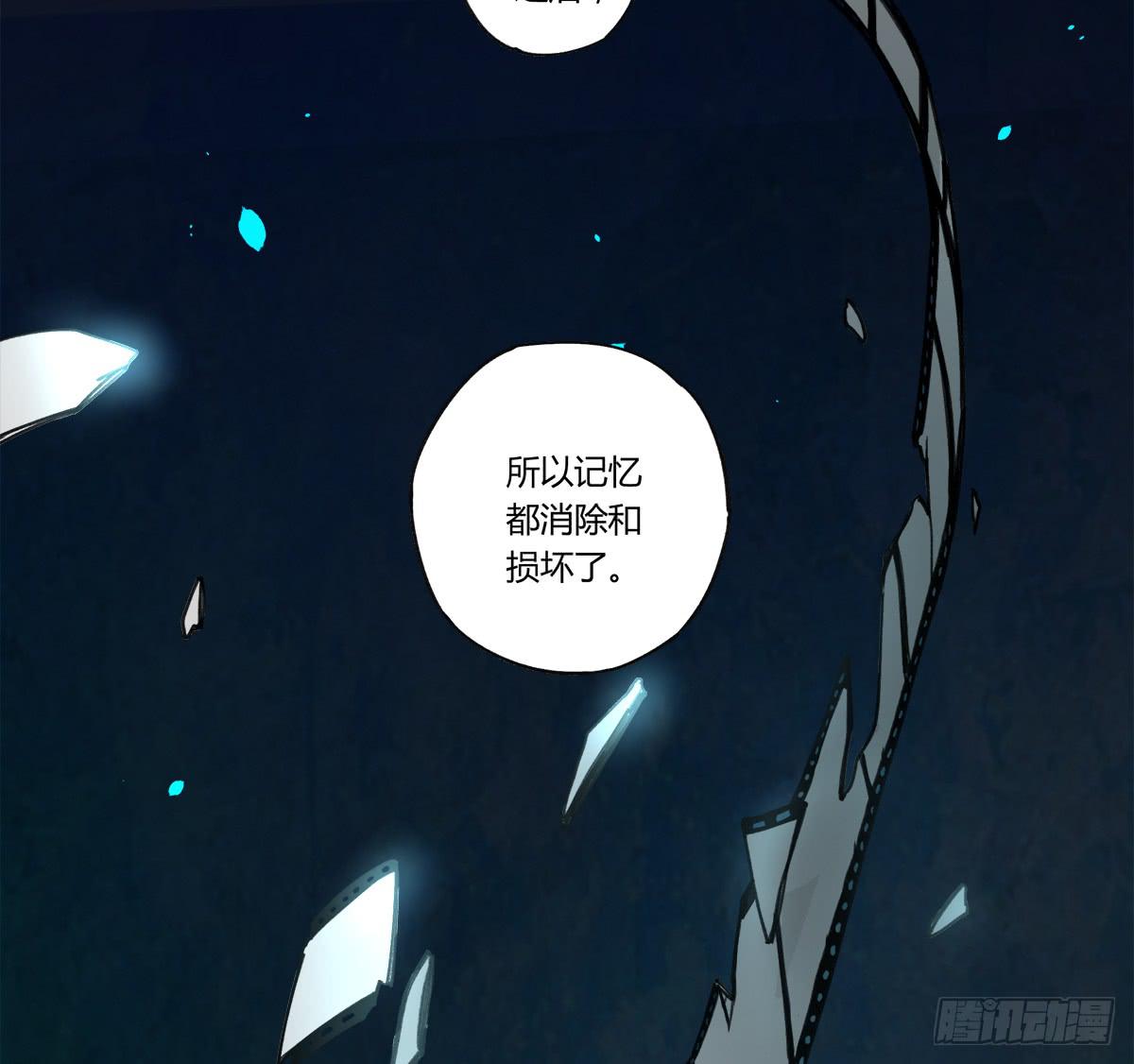 残缺的花瓣(1/2)-第14话