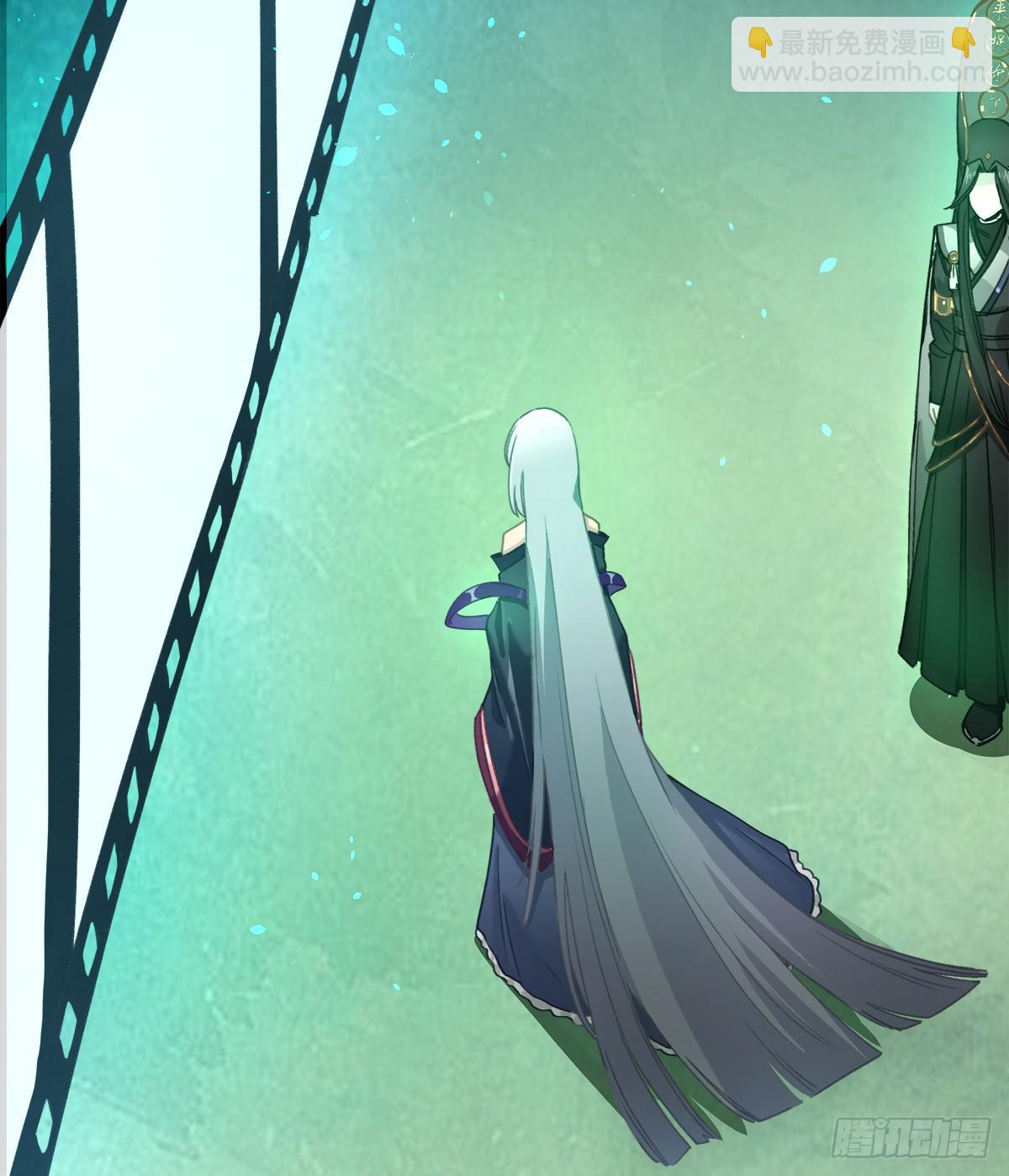 残缺的花瓣(1/2)-第14话