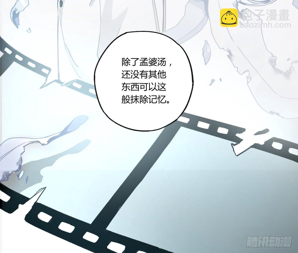 残缺的花瓣(1/2)-第14话