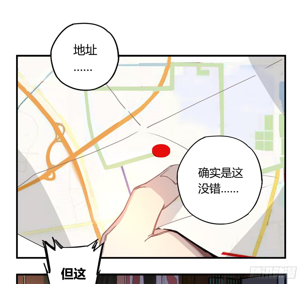 残缺的花瓣(1/2)-第14话